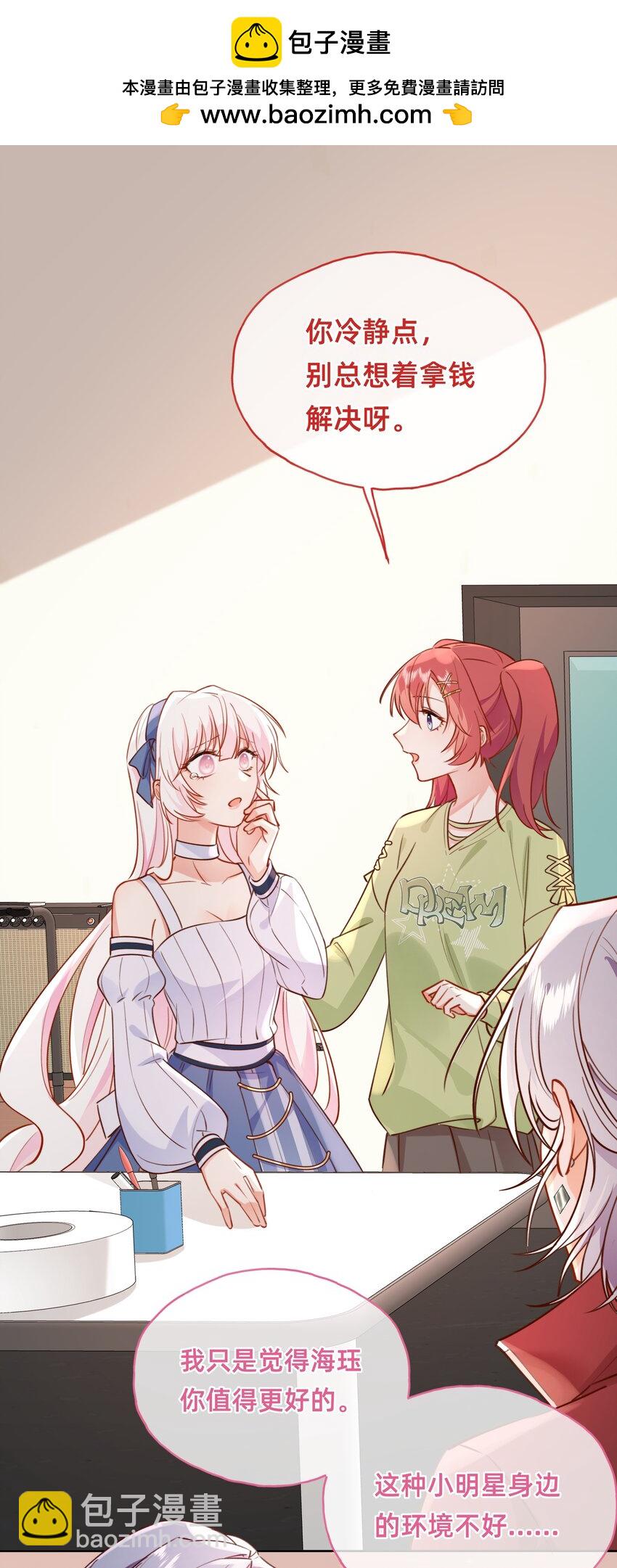 009 主角的&ldquo;秘密&rdquo;？-第10话