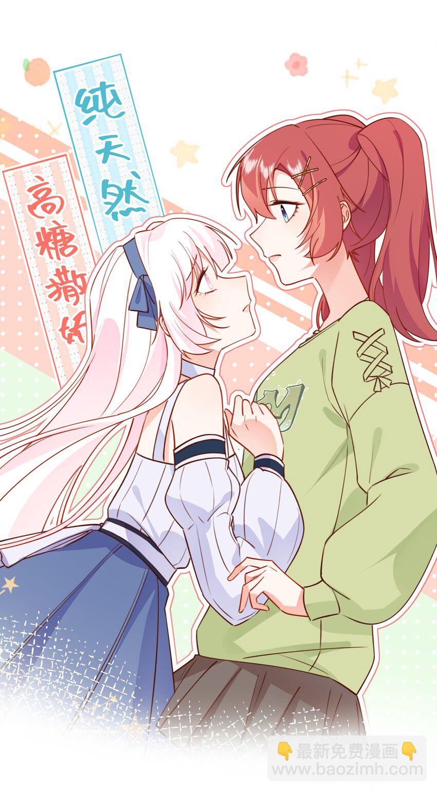 009 主角的&ldquo;秘密&rdquo;？-第10话