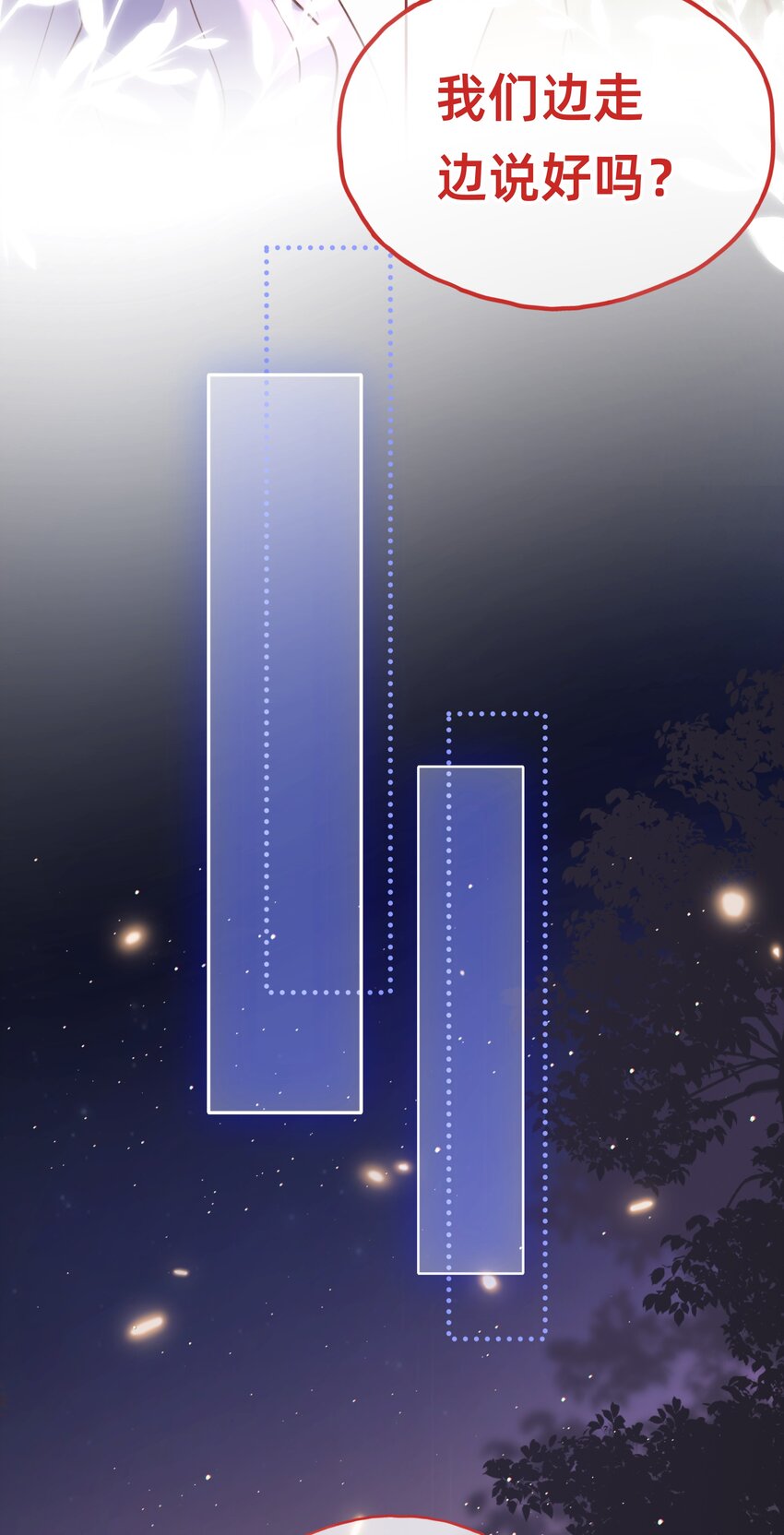 009 主角的&ldquo;秘密&rdquo;？-第10话