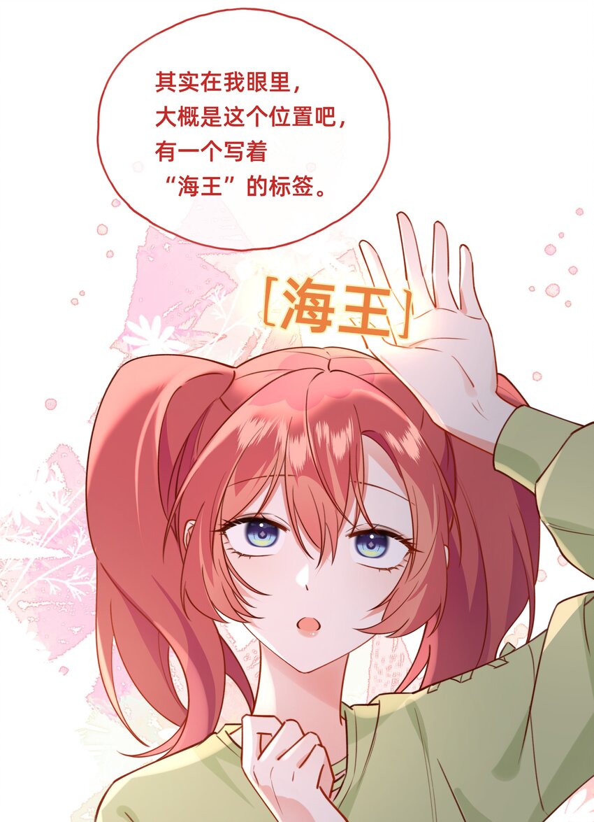 009 主角的&ldquo;秘密&rdquo;？-第10话