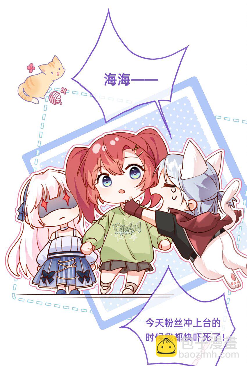 009 主角的&ldquo;秘密&rdquo;？-第10话