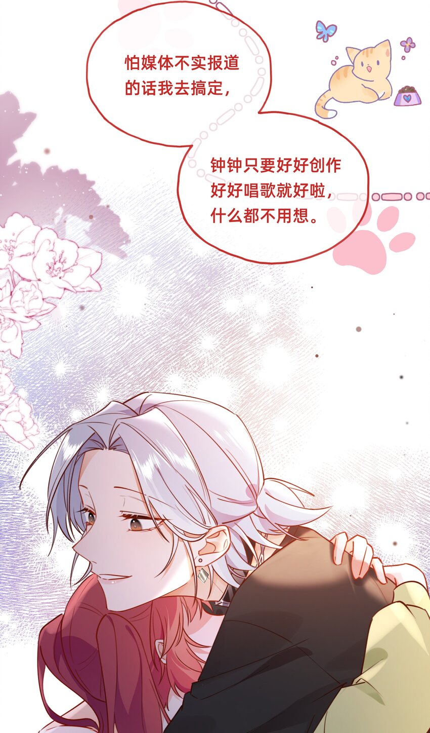 009 主角的&ldquo;秘密&rdquo;？-第10话