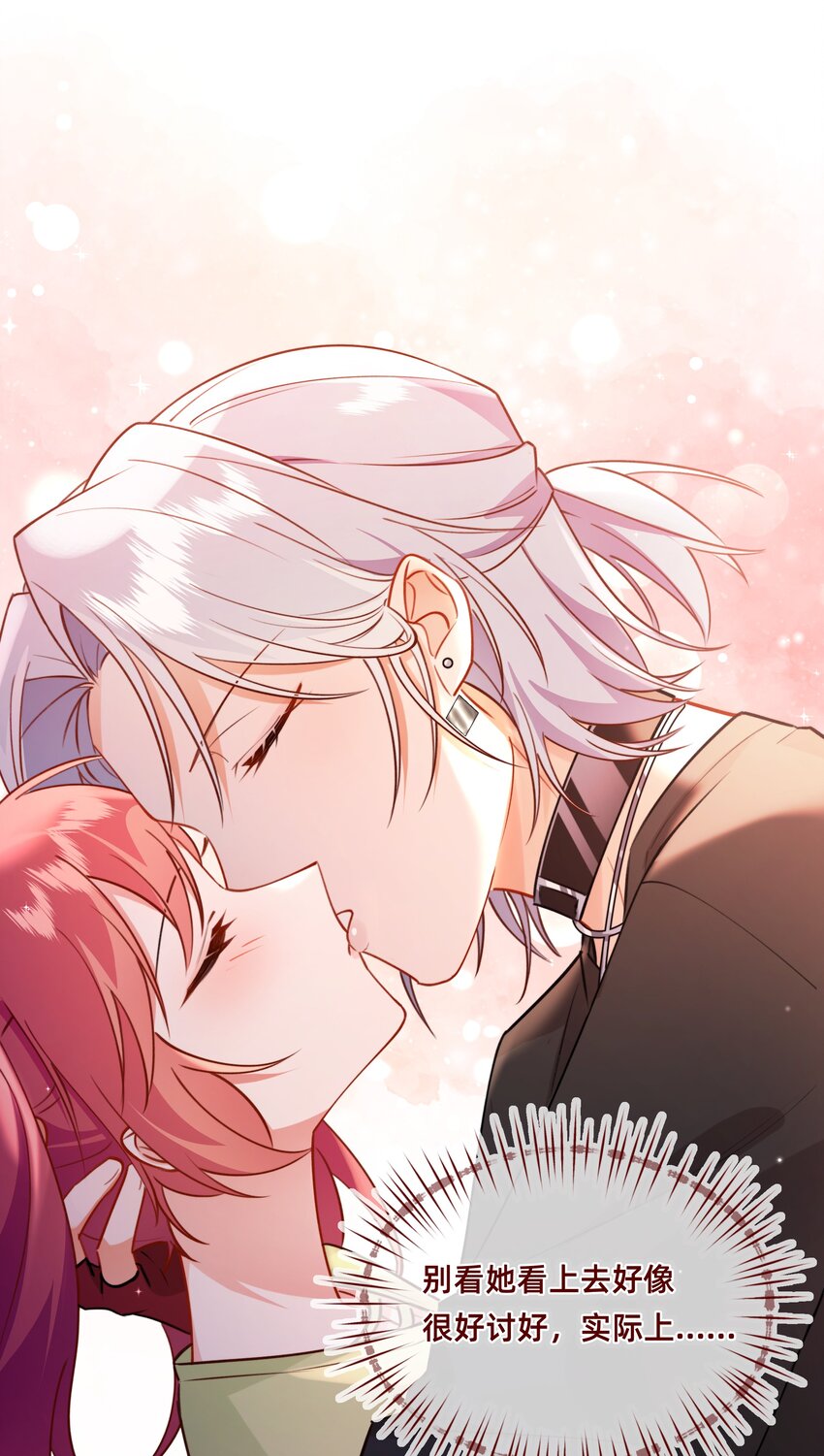 009 主角的&ldquo;秘密&rdquo;？-第10话