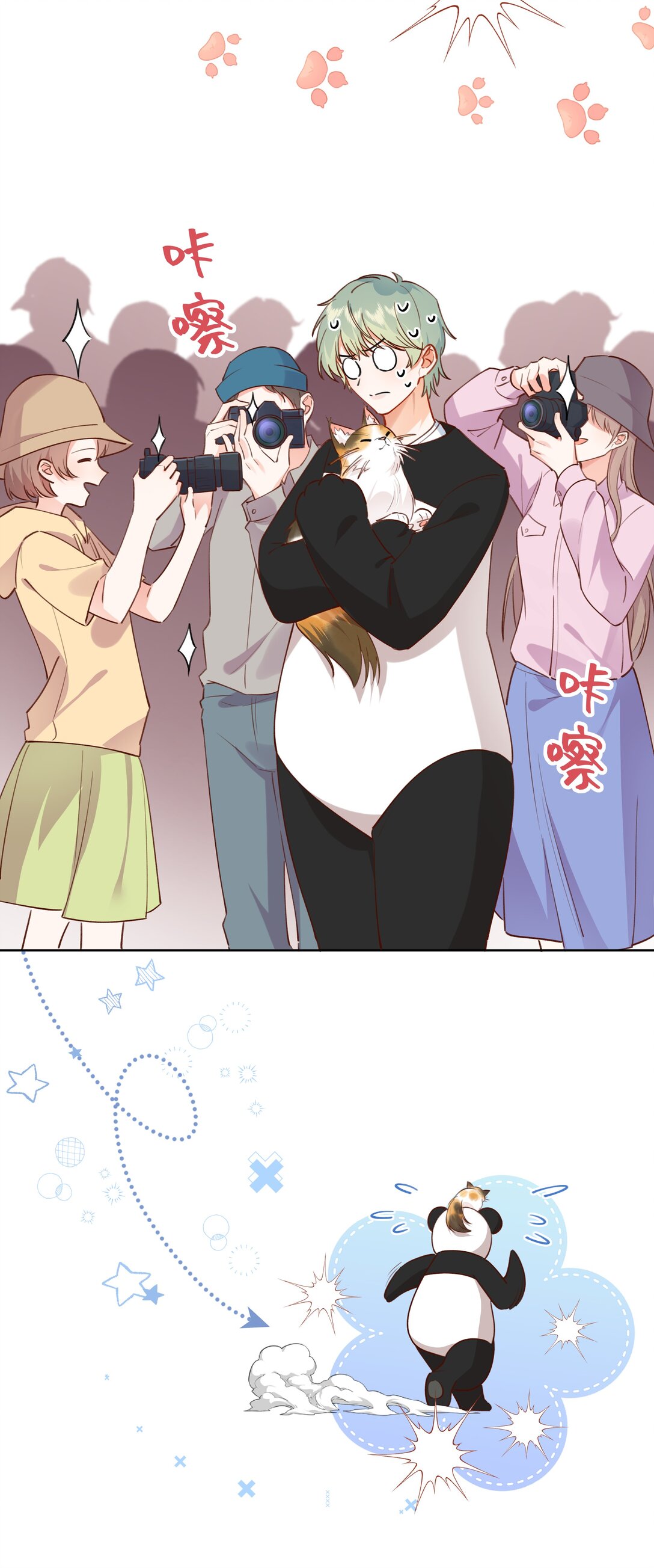 012 狮子王：动物界的甜蜜爱情-第14话