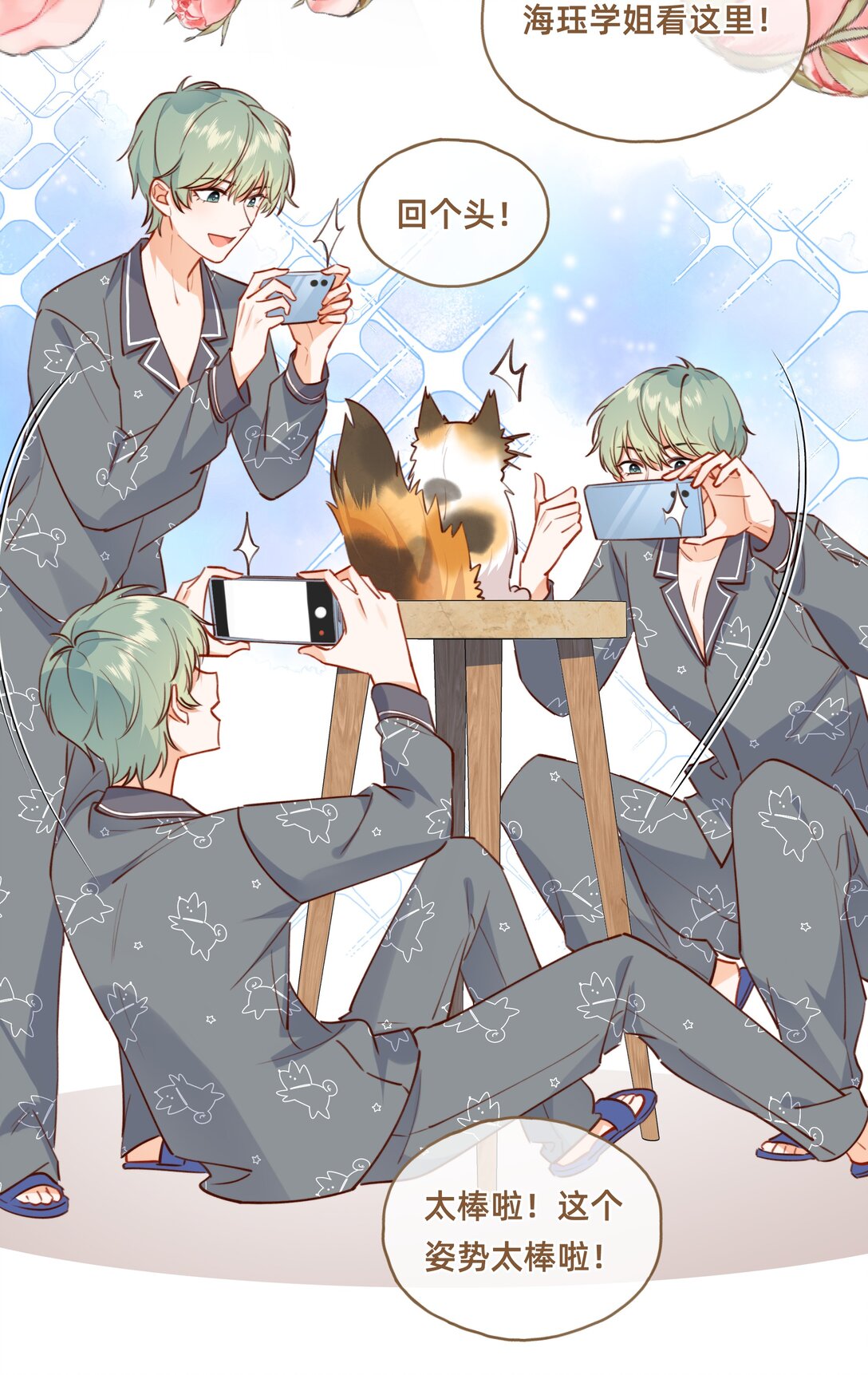 012 狮子王：动物界的甜蜜爱情-第14话