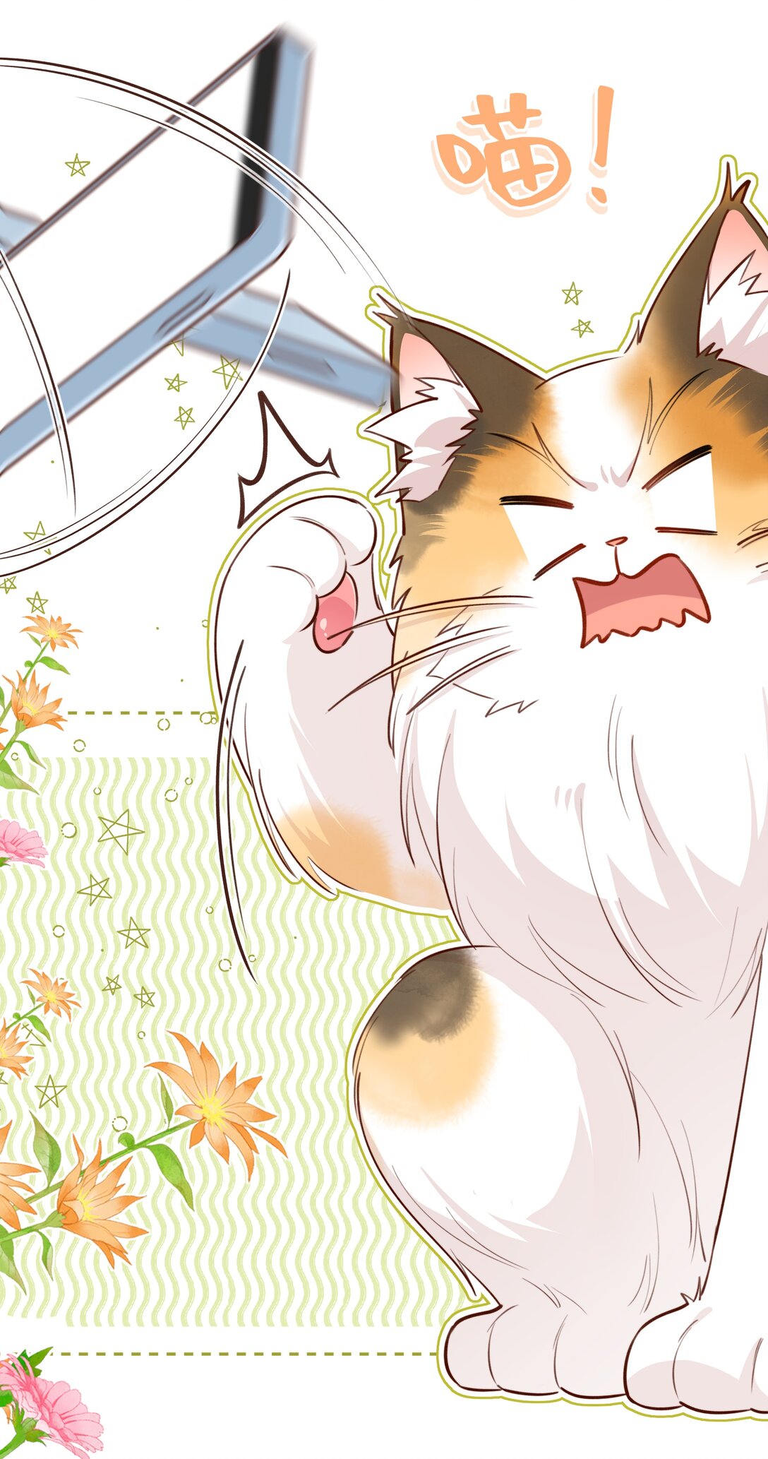 012 狮子王：动物界的甜蜜爱情-第14话