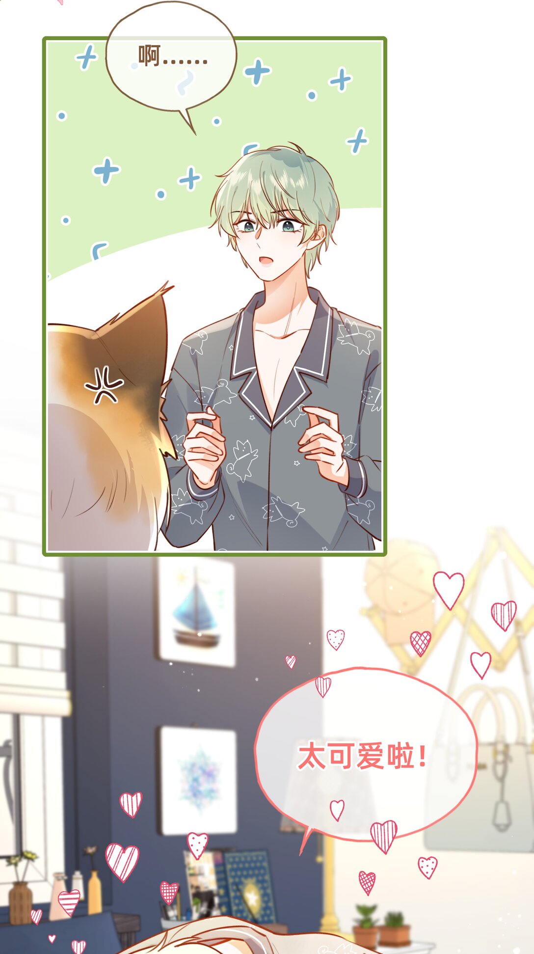 012 狮子王：动物界的甜蜜爱情-第14话