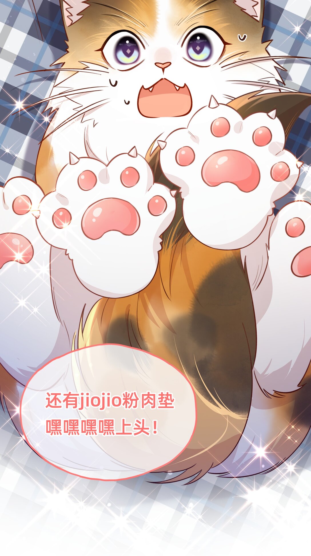 012 狮子王：动物界的甜蜜爱情-第14话