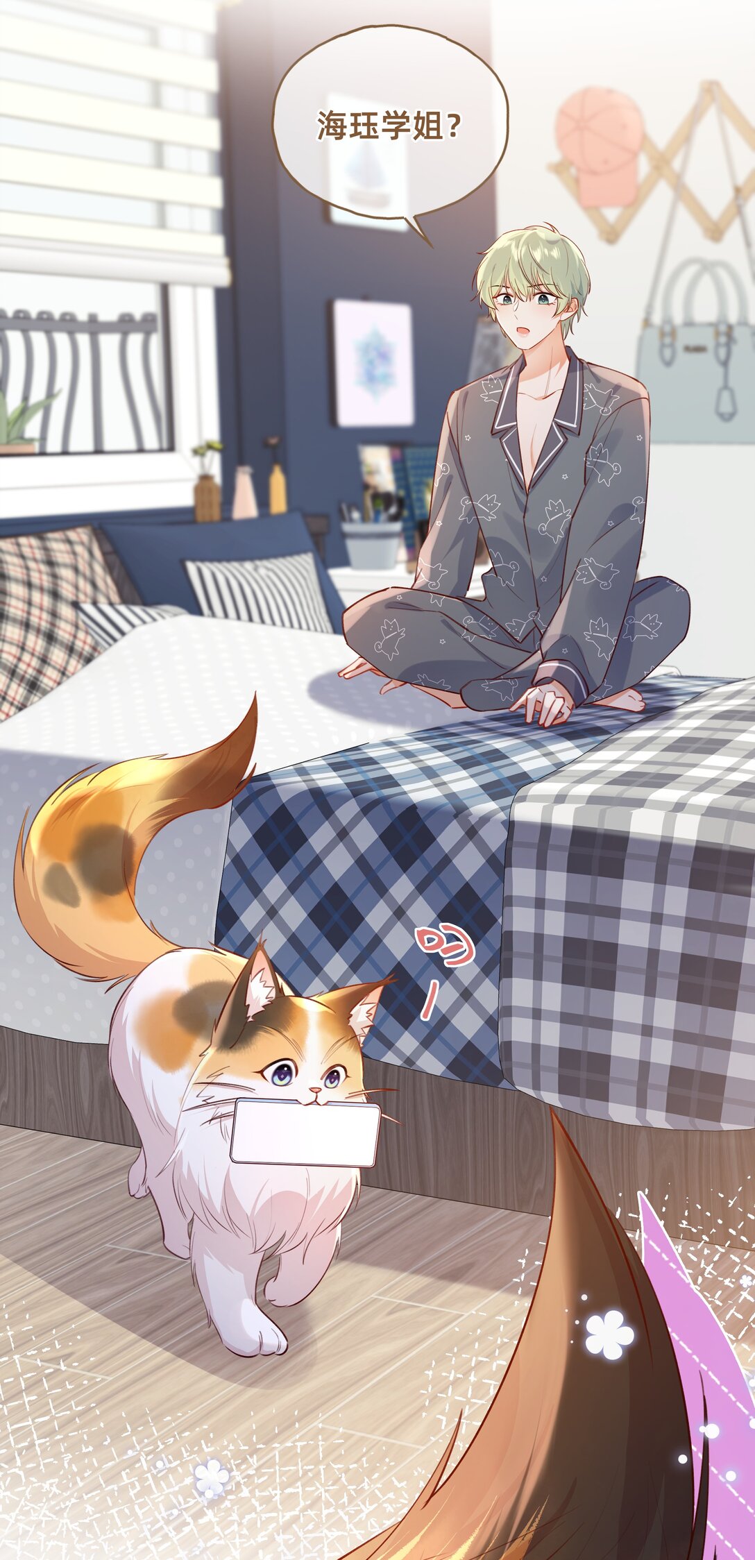 012 狮子王：动物界的甜蜜爱情-第14话