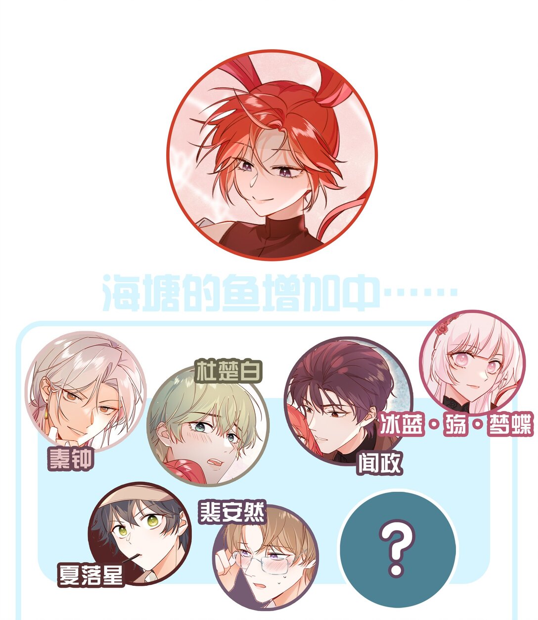 012 狮子王：动物界的甜蜜爱情-第14话