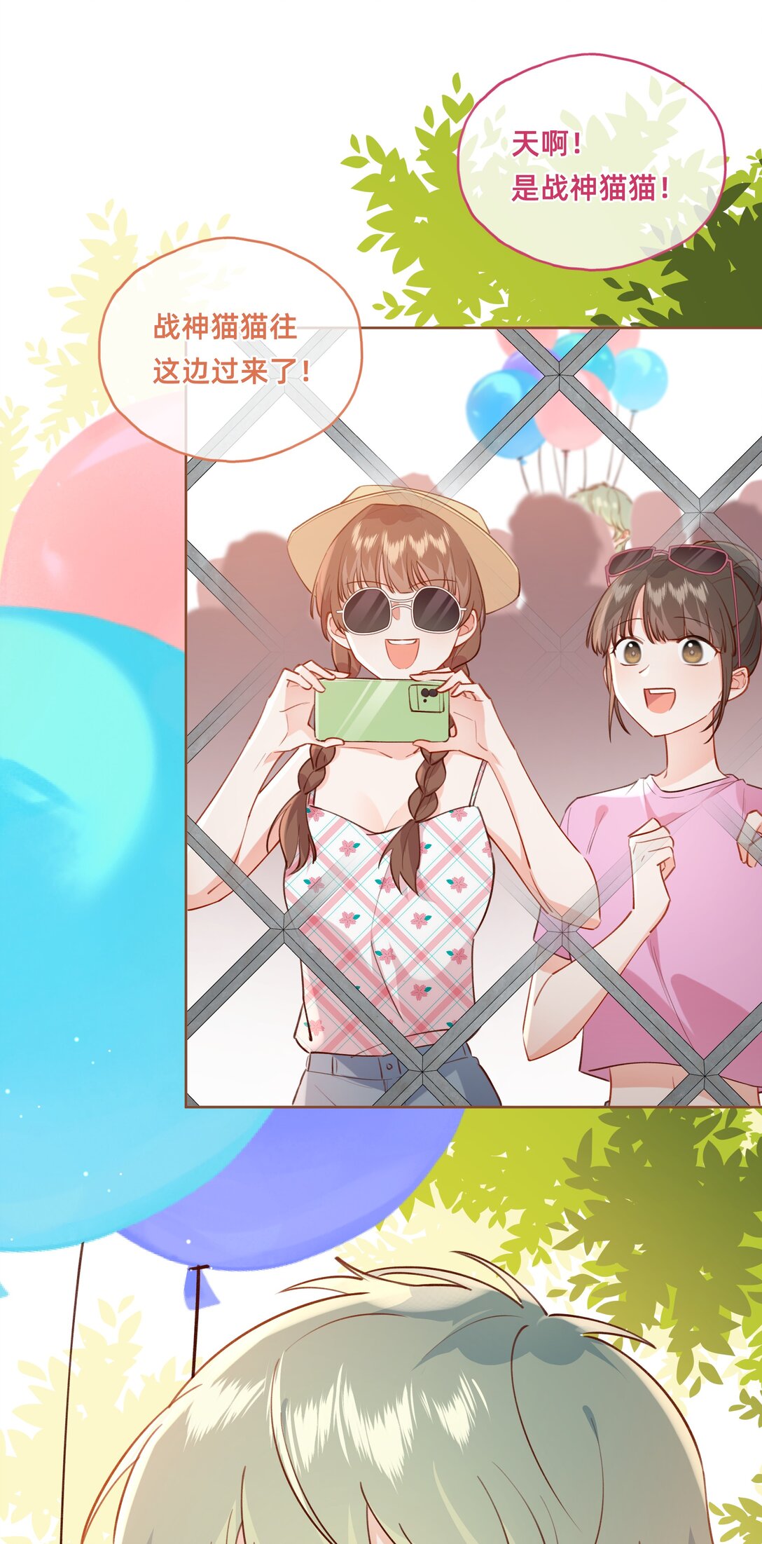 012 狮子王：动物界的甜蜜爱情-第14话