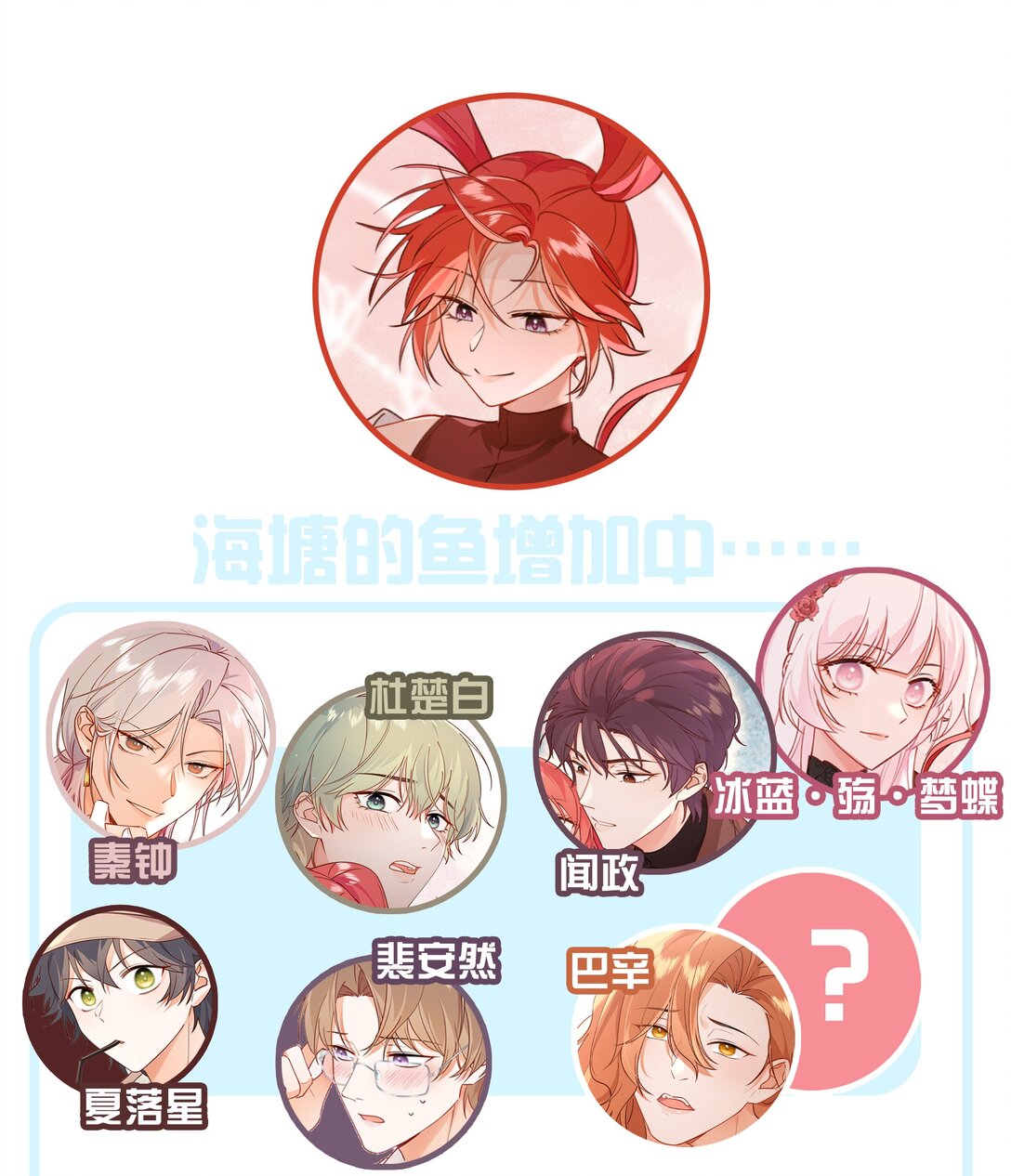 013 你都不害臊的吗？-第28话