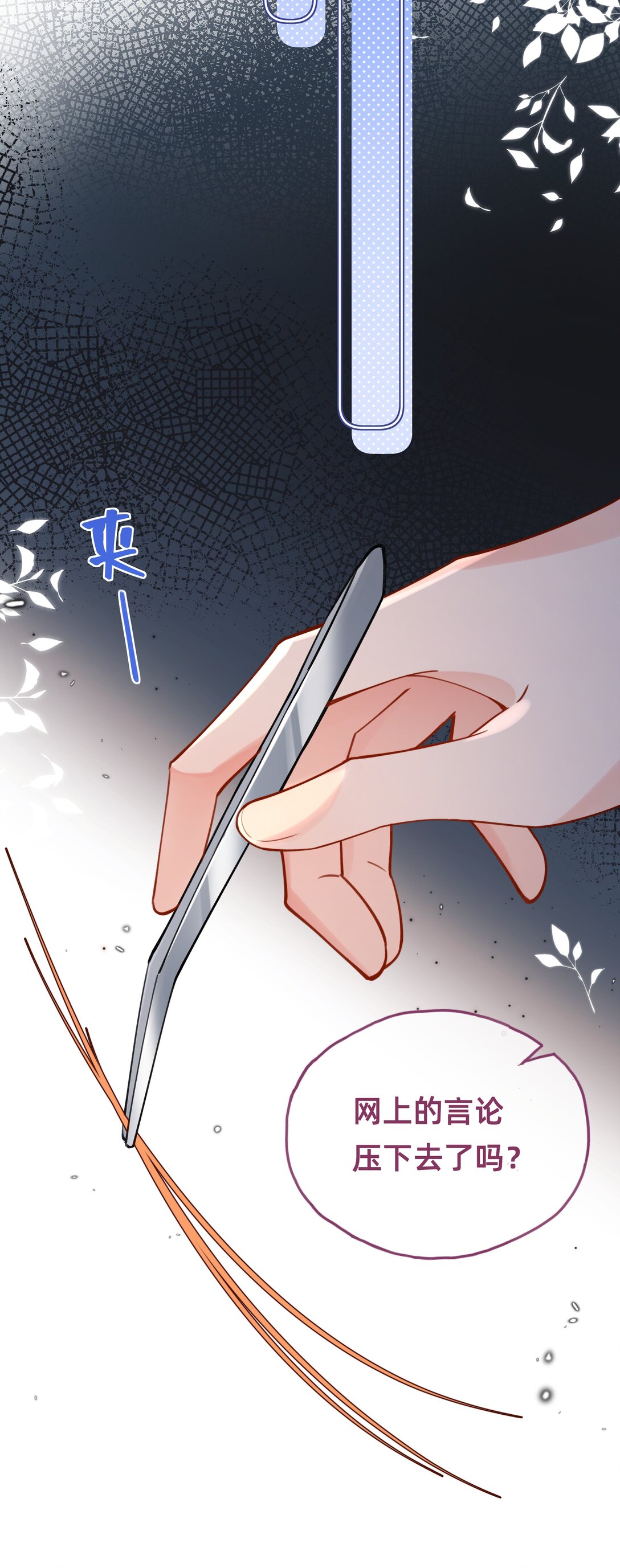 014 狮子王：主角失格？-第16话