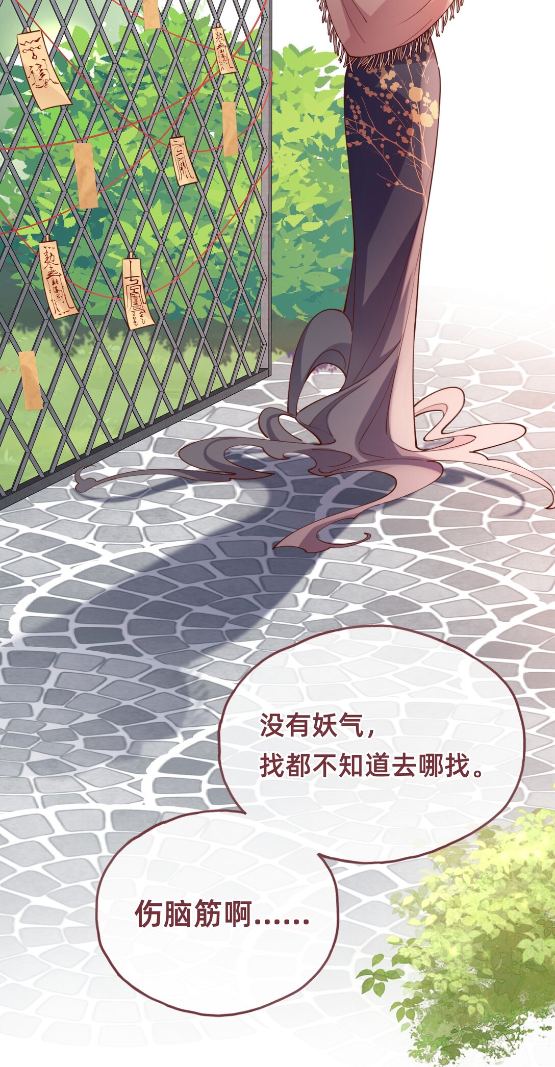 014 狮子王：主角失格？-第16话