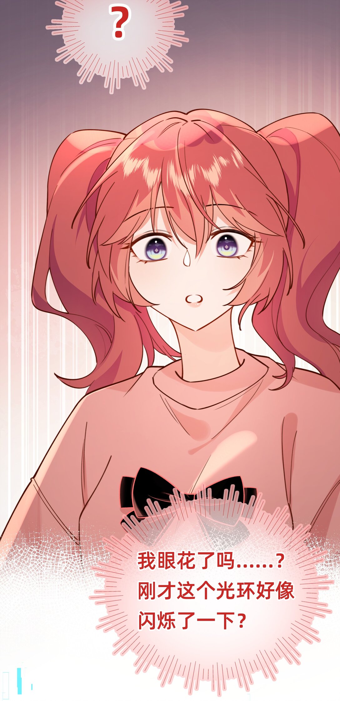 014 狮子王：主角失格？-第16话