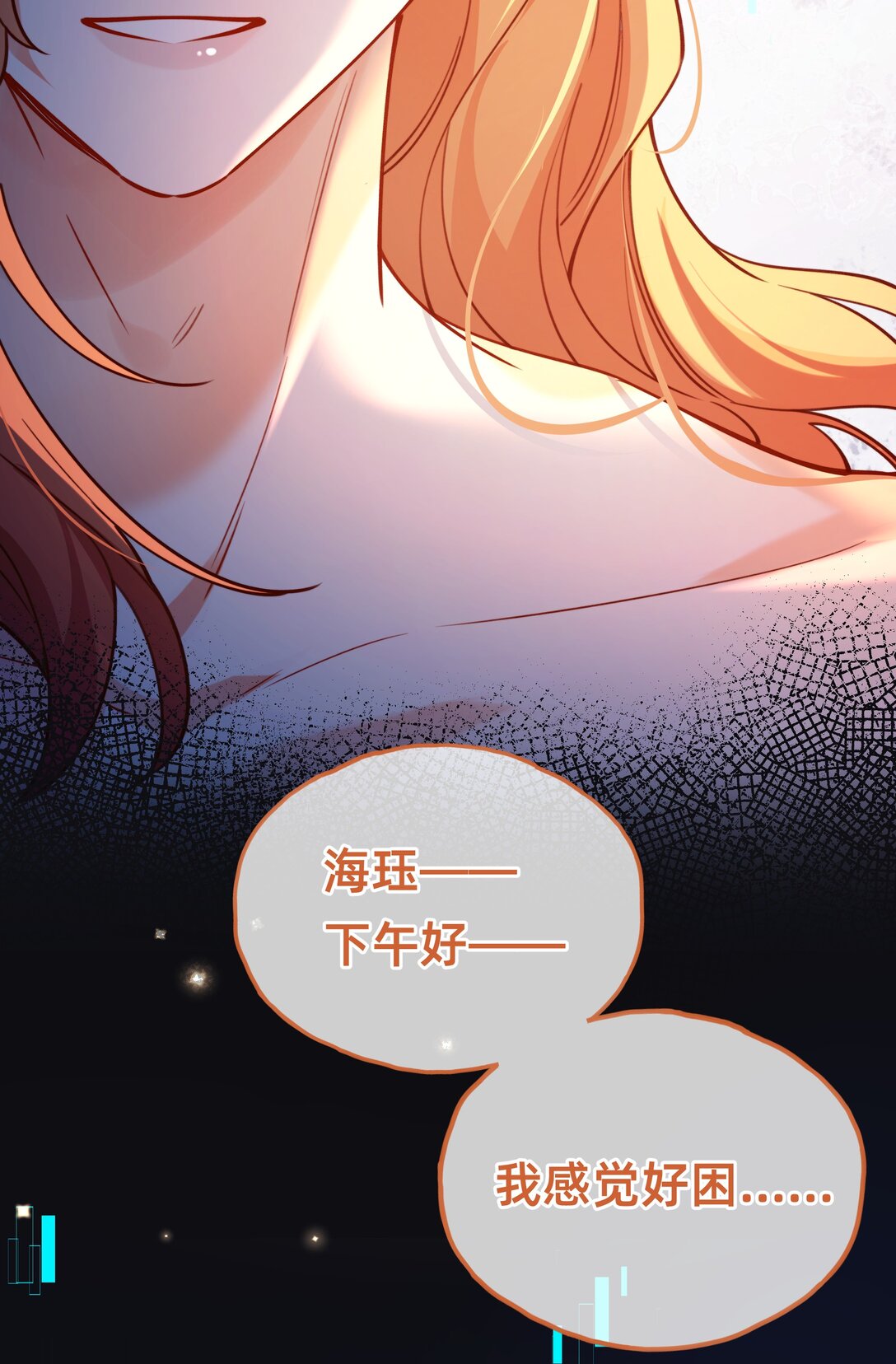 014 狮子王：主角失格？-第16话