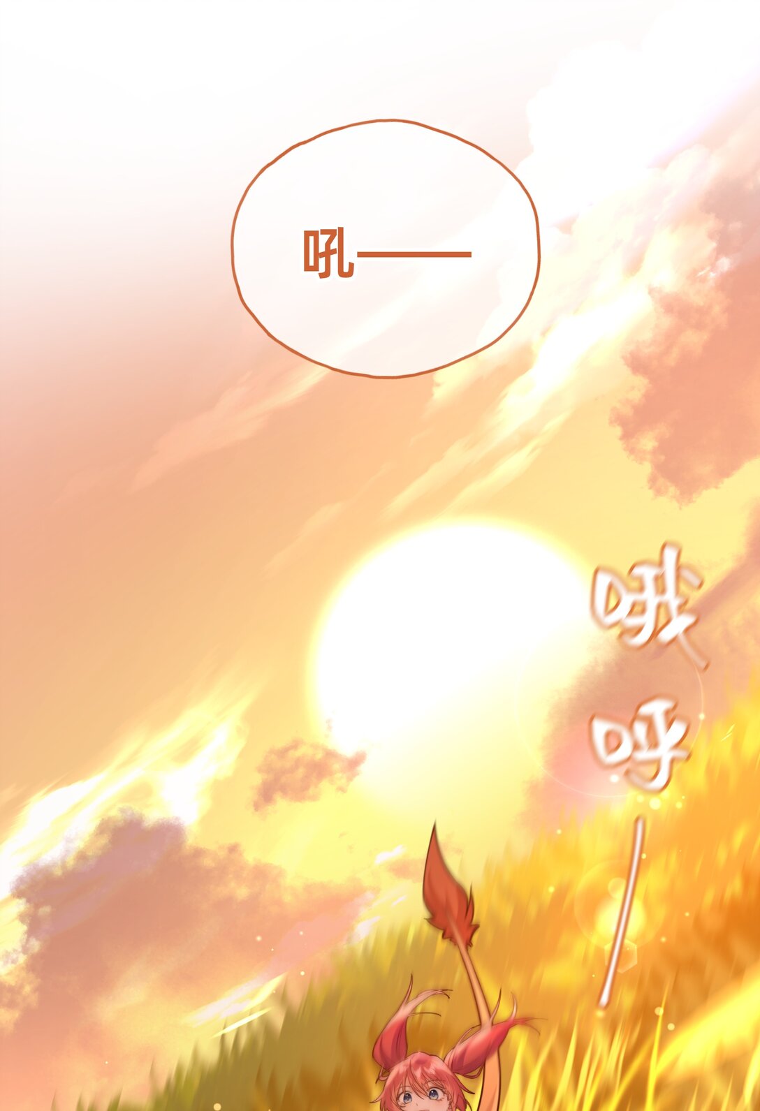 李海王今天翻船了嗎？ - 015 這人是個黑的！ - 1