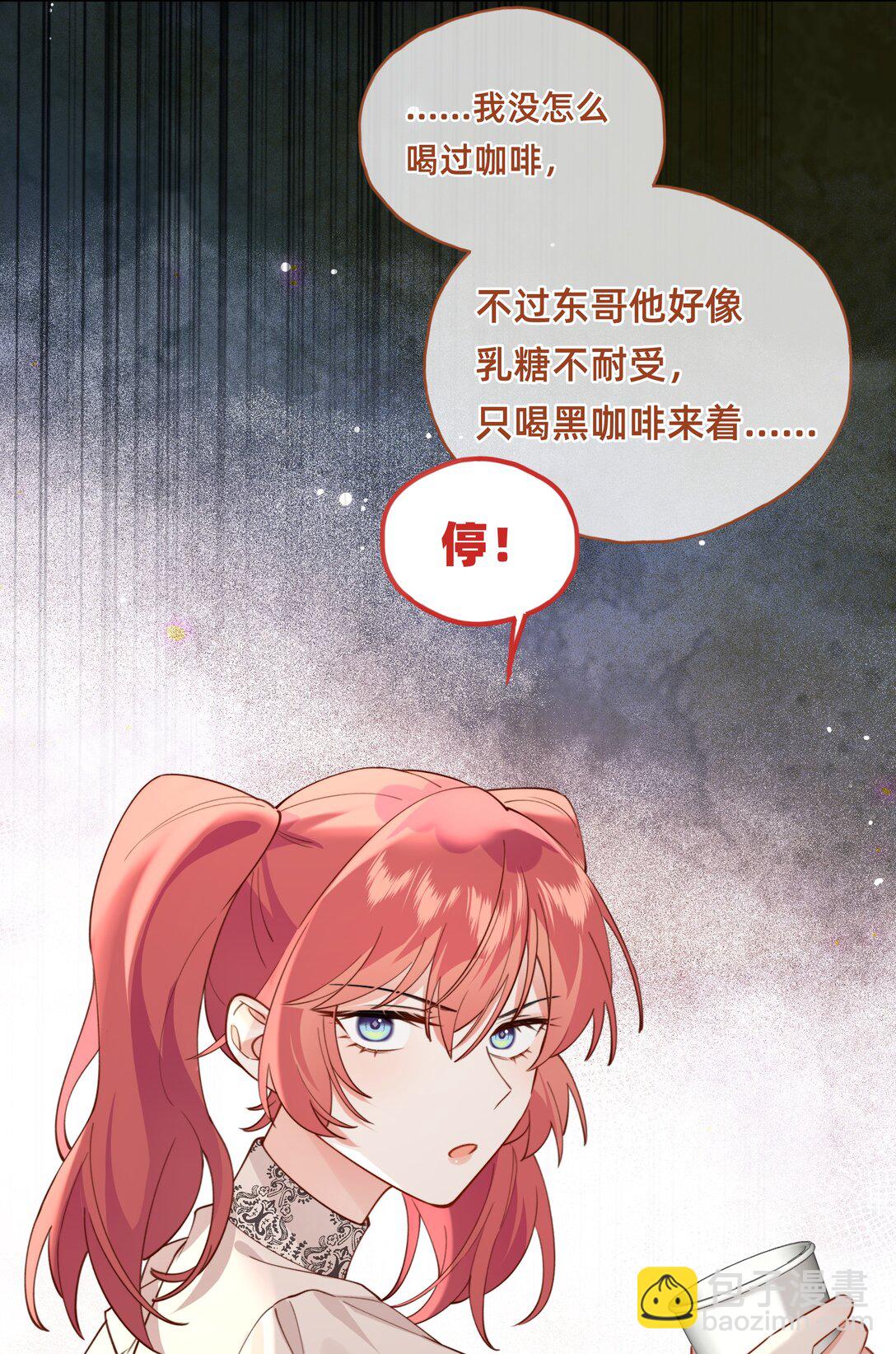 016 侦探：你嫂子可不好惹-第18话