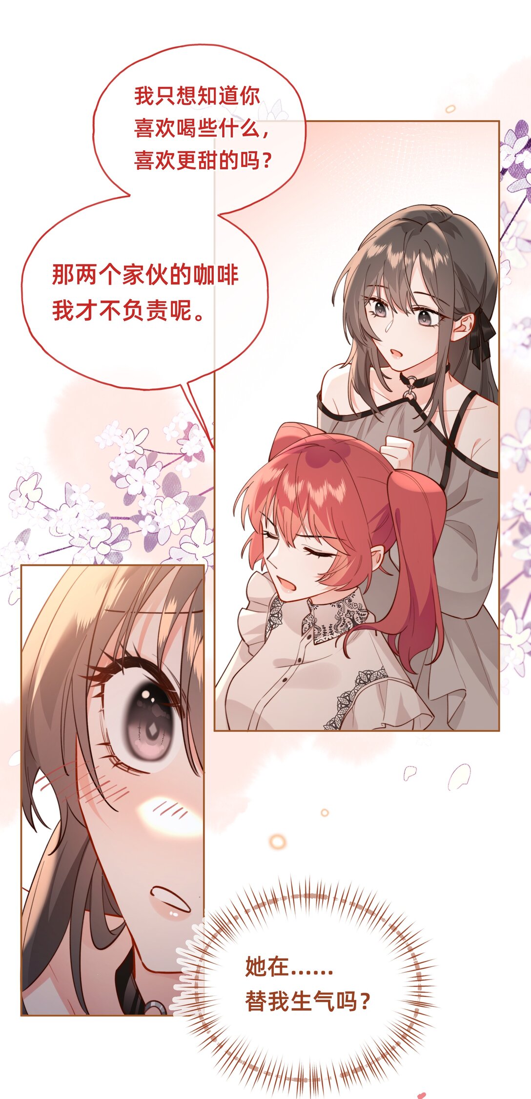 016 侦探：你嫂子可不好惹-第18话