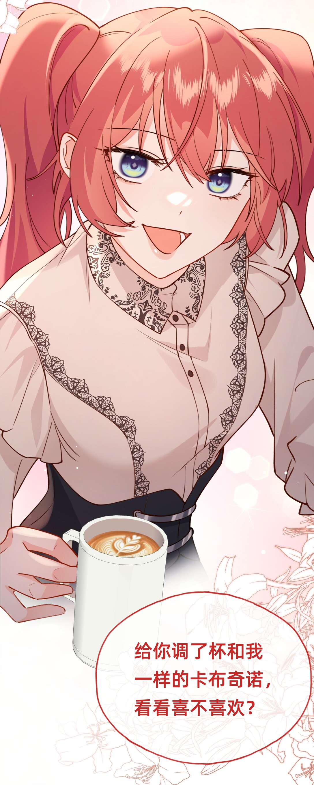 016 侦探：你嫂子可不好惹-第18话