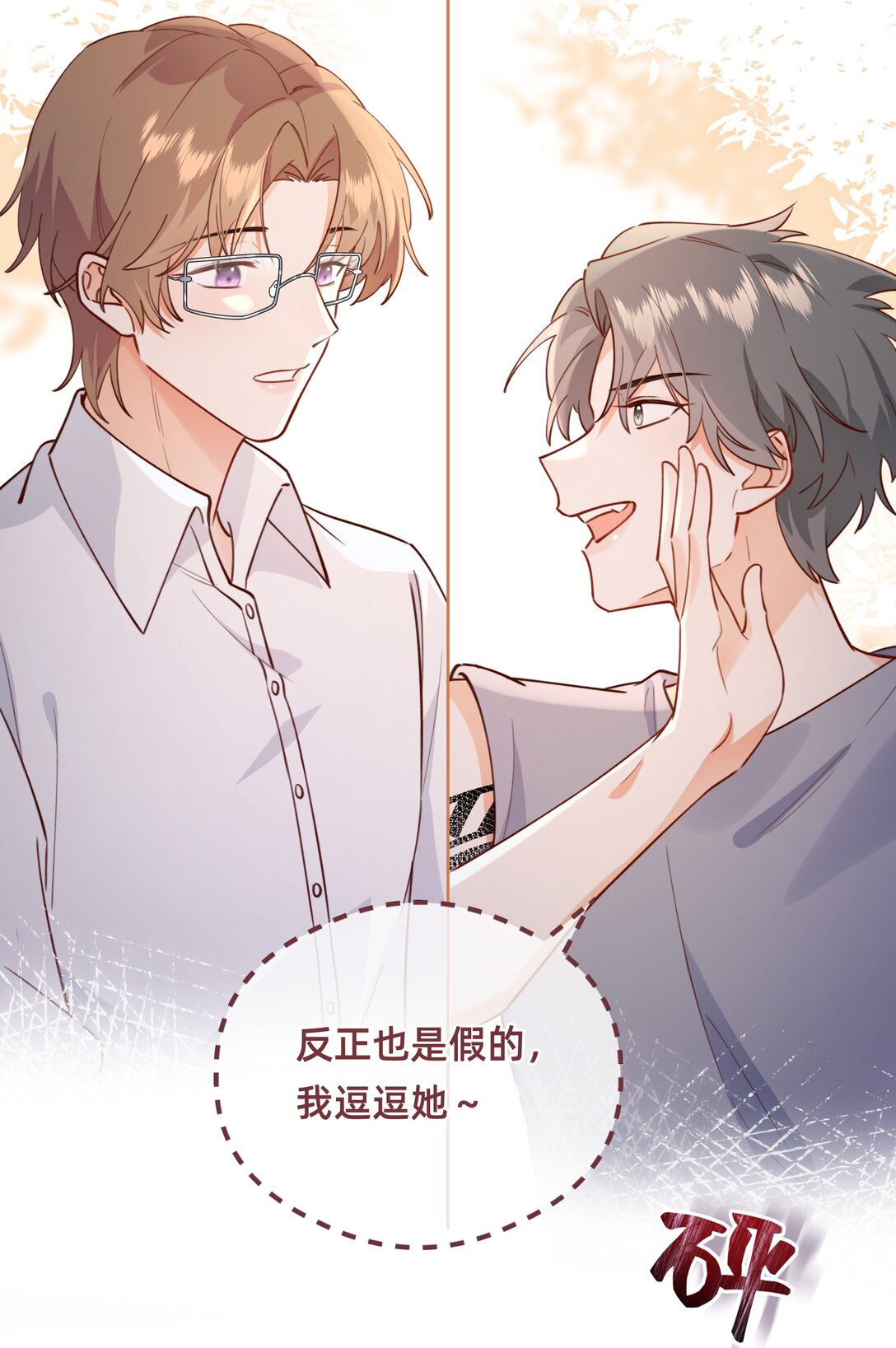 016 侦探：你嫂子可不好惹-第18话