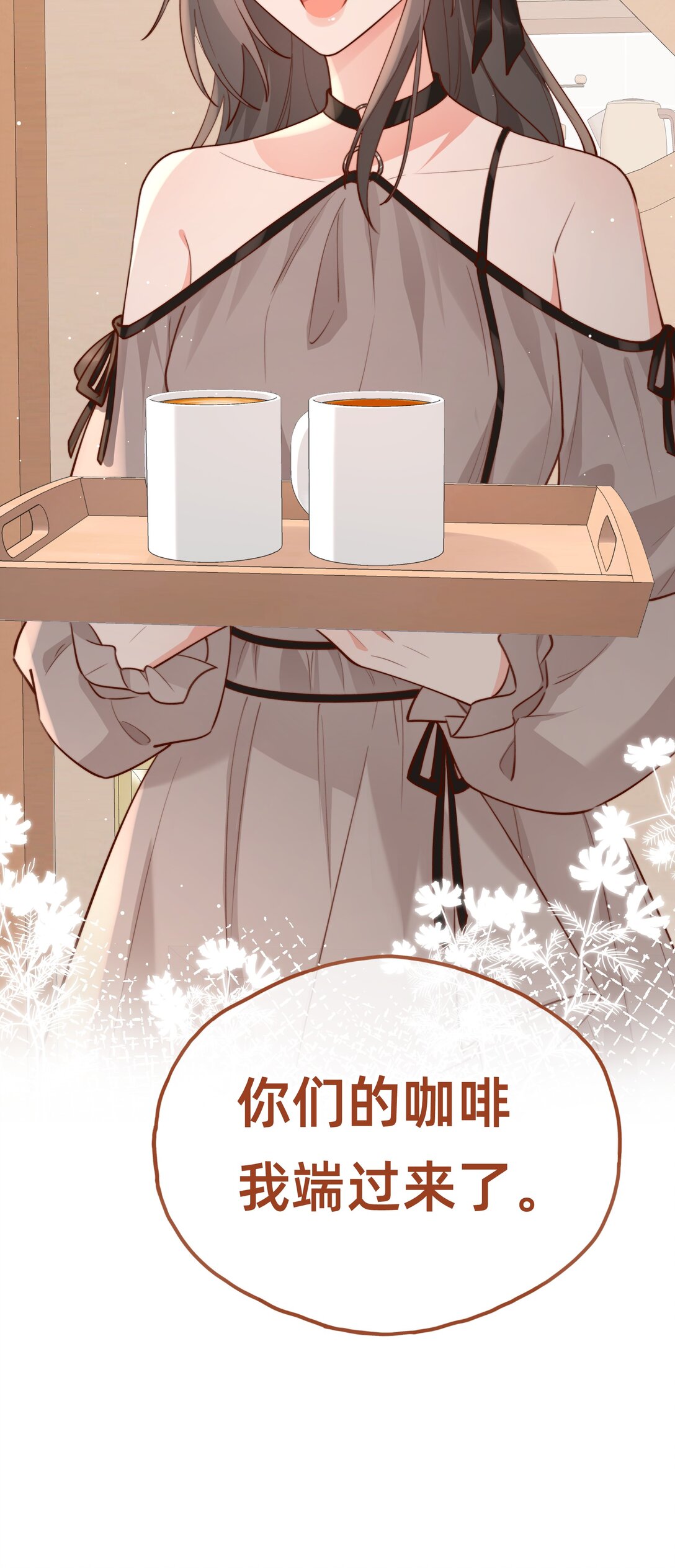 016 侦探：你嫂子可不好惹-第18话