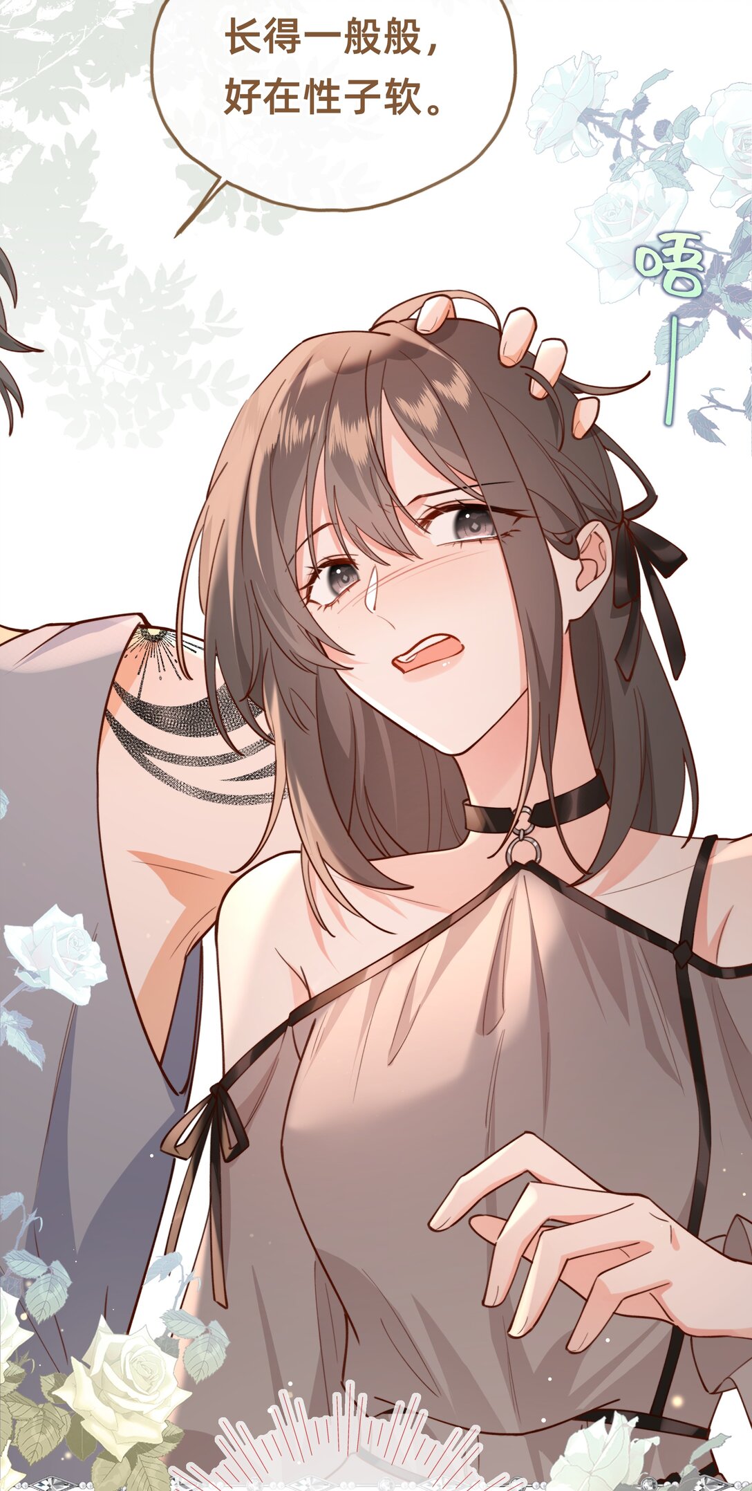 016 侦探：你嫂子可不好惹-第18话