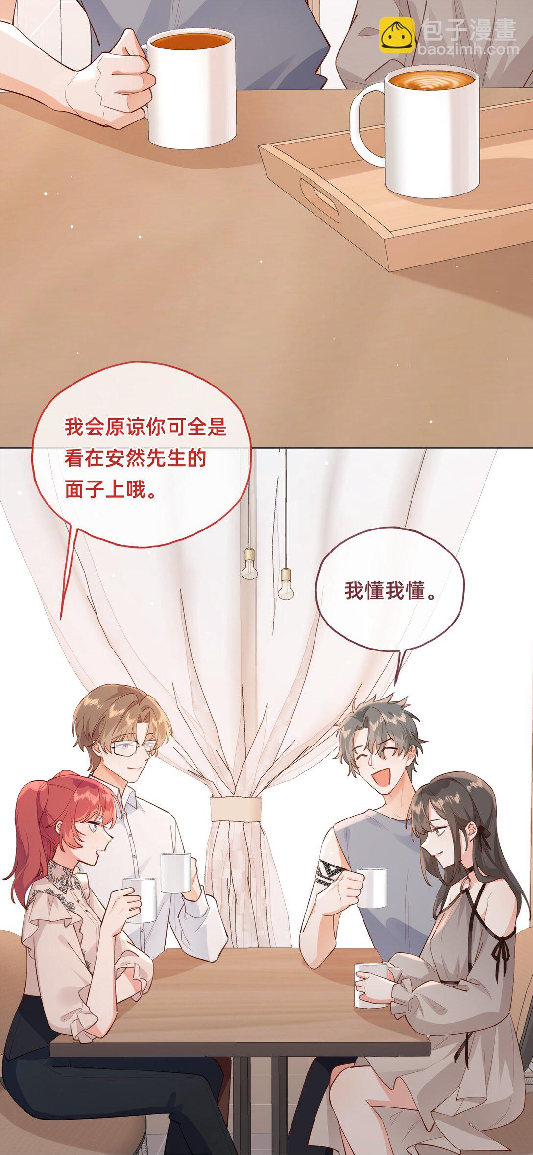 017 凶案发生？！-第32话