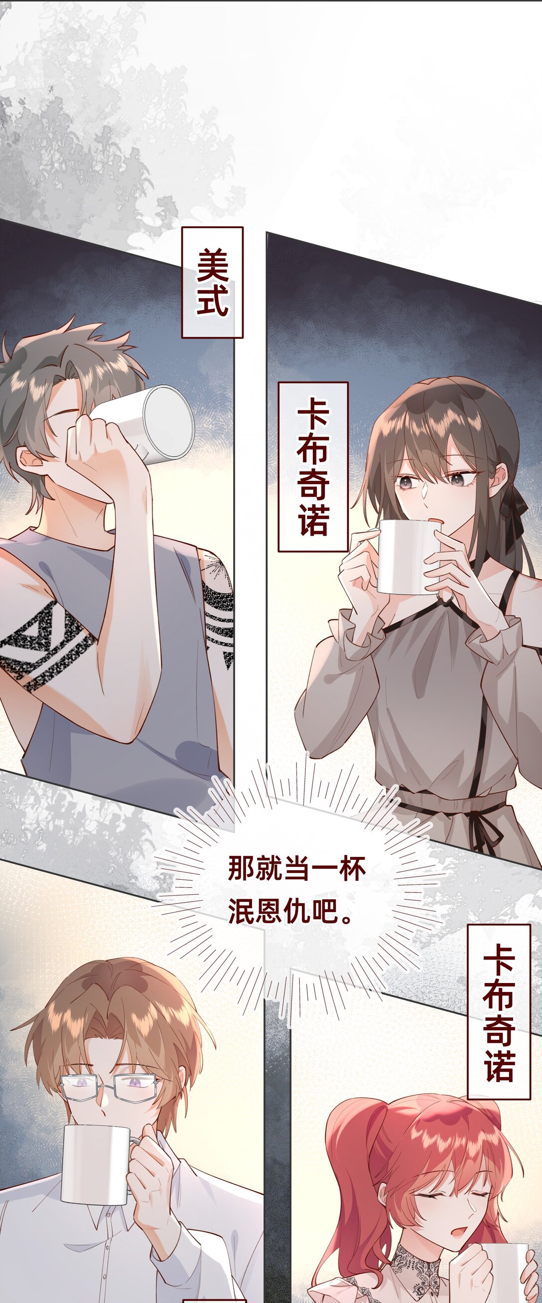 017 凶案发生？！-第32话