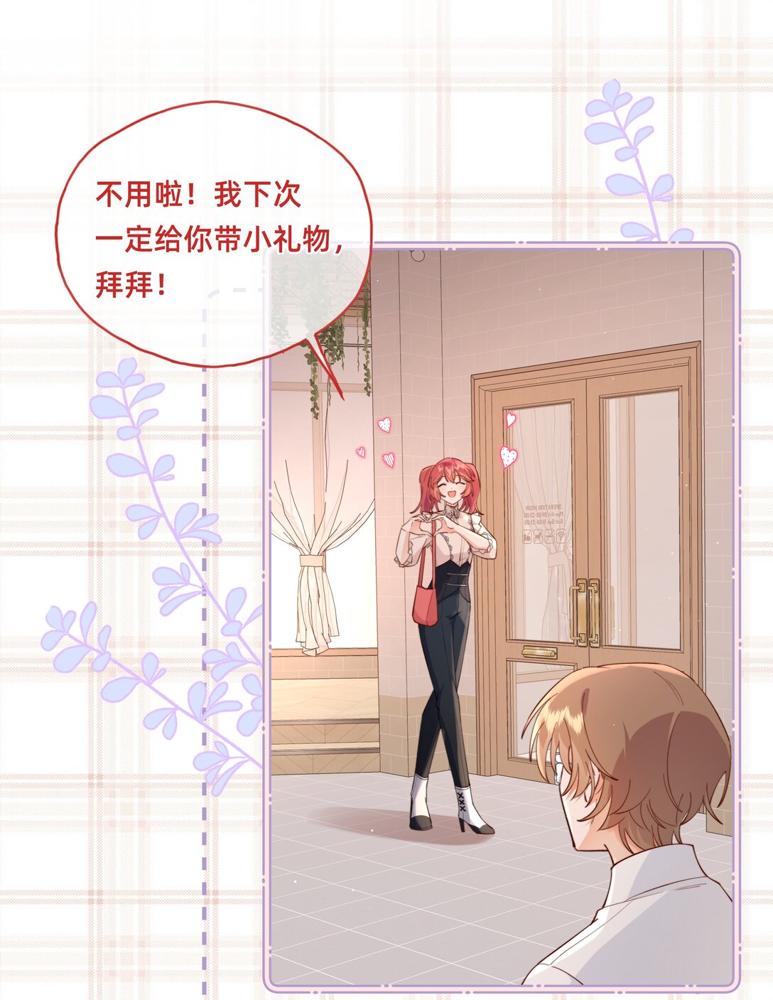 017 凶案发生？！-第32话