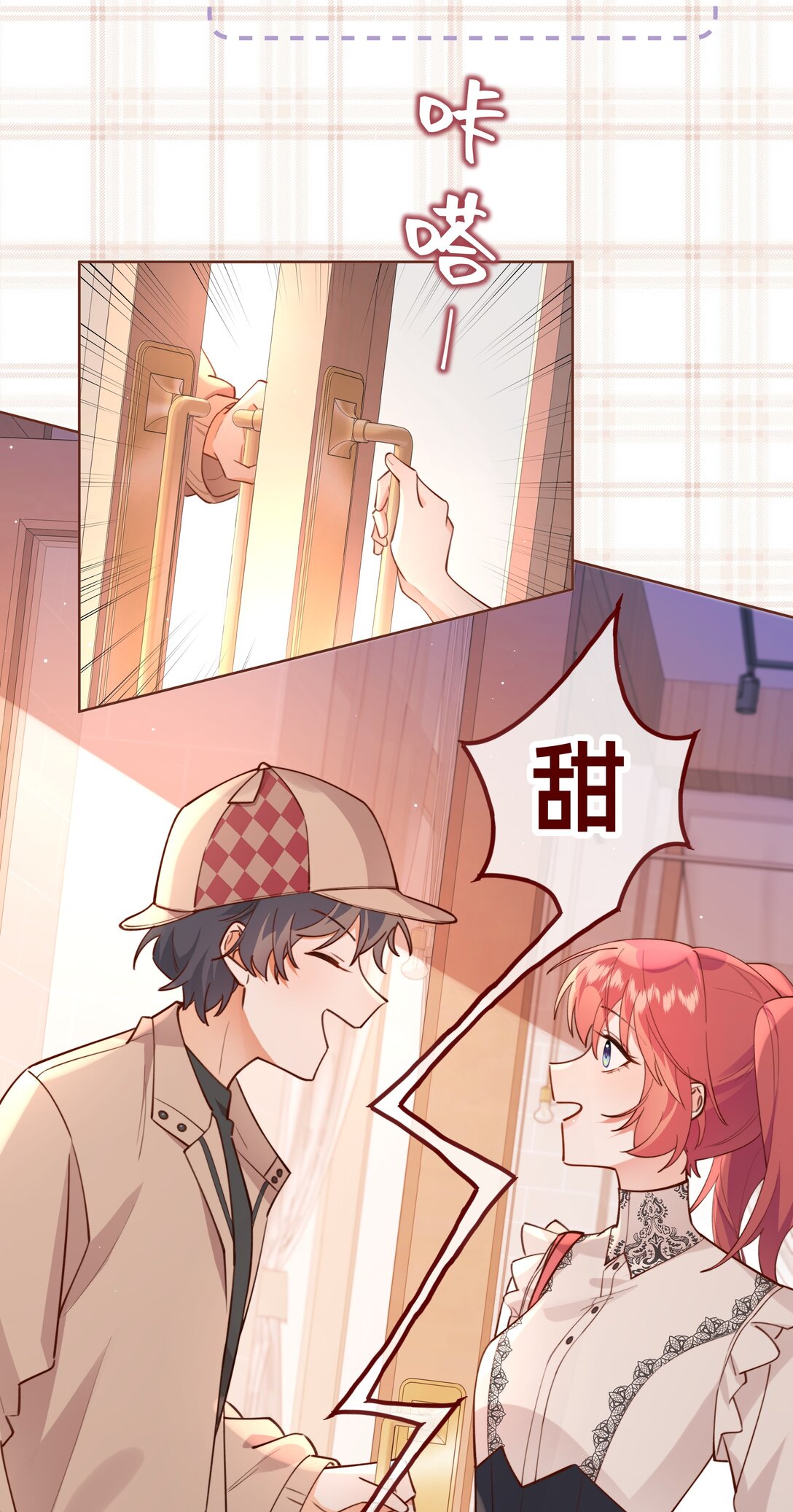 017 凶案发生？！-第32话