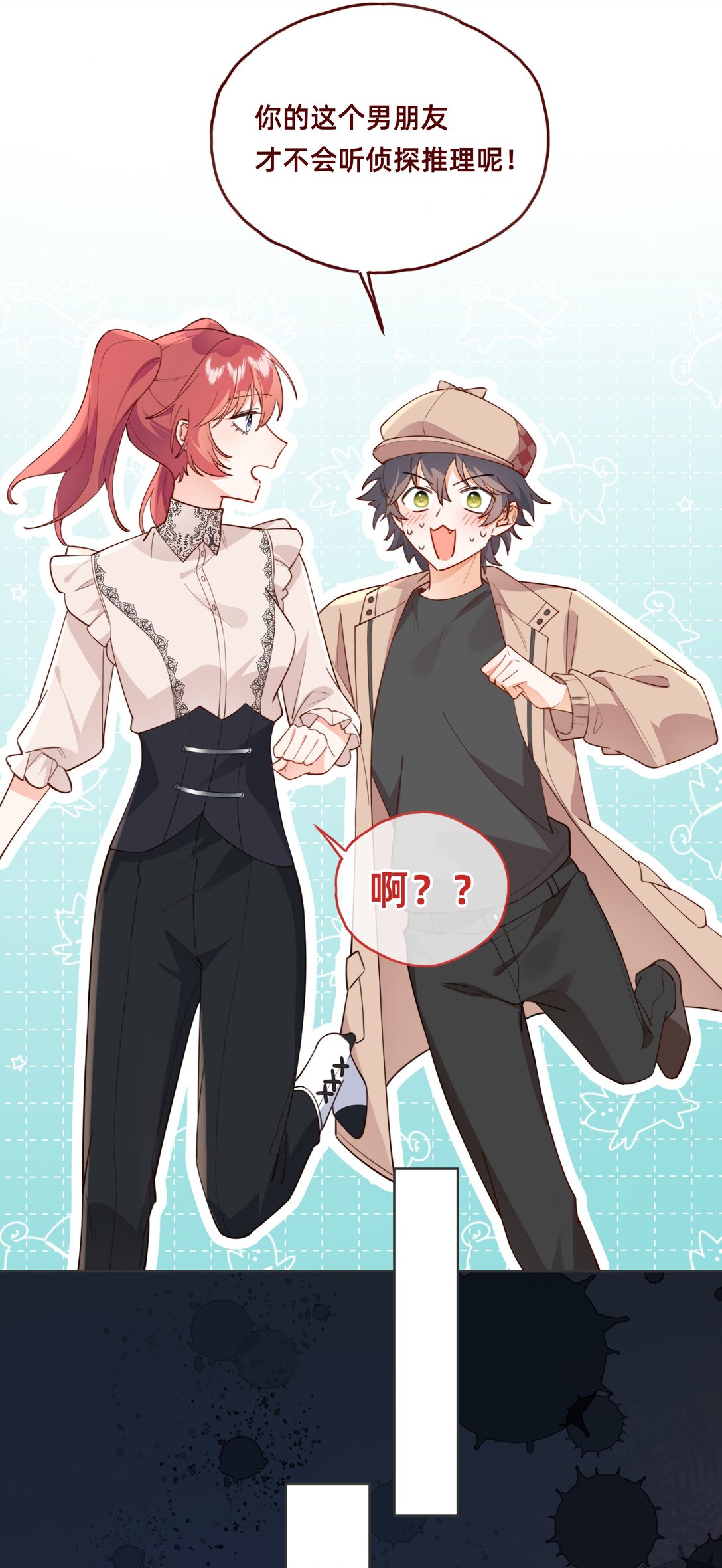 017 凶案发生？！-第32话