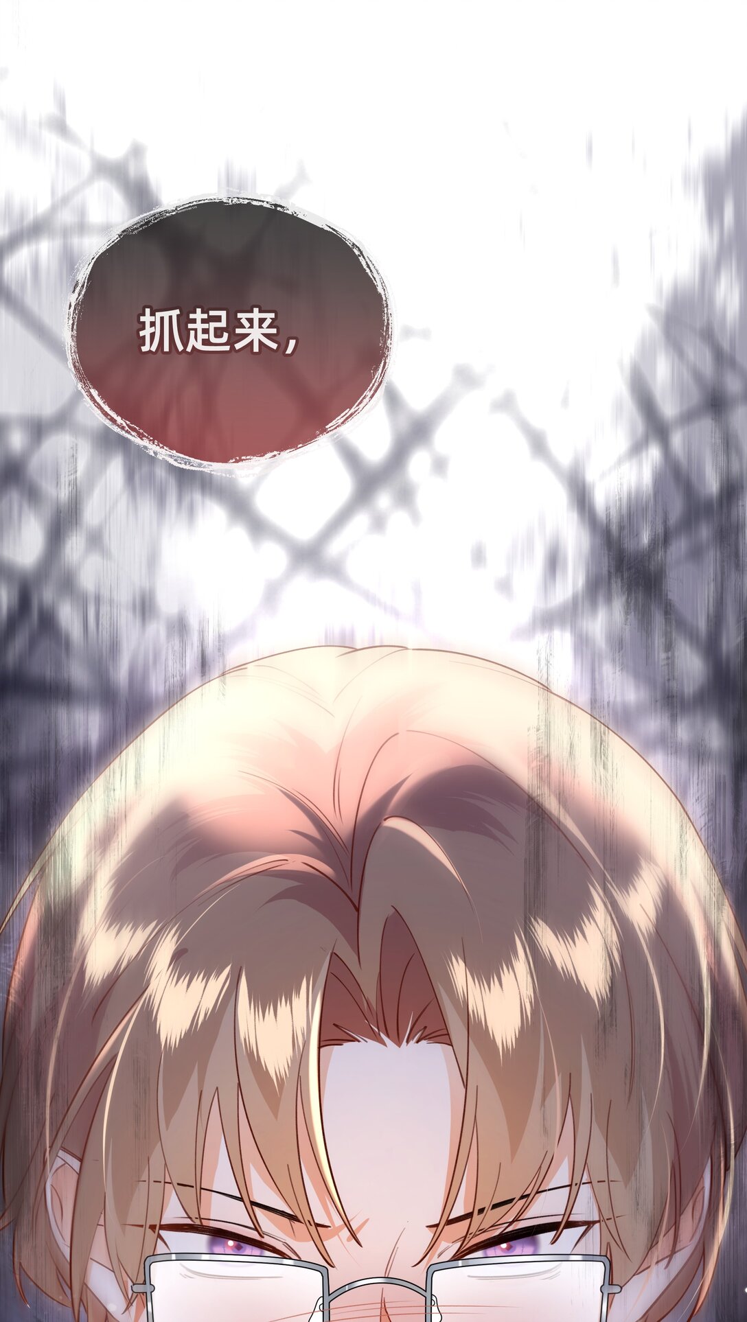 017 凶案发生？！-第32话