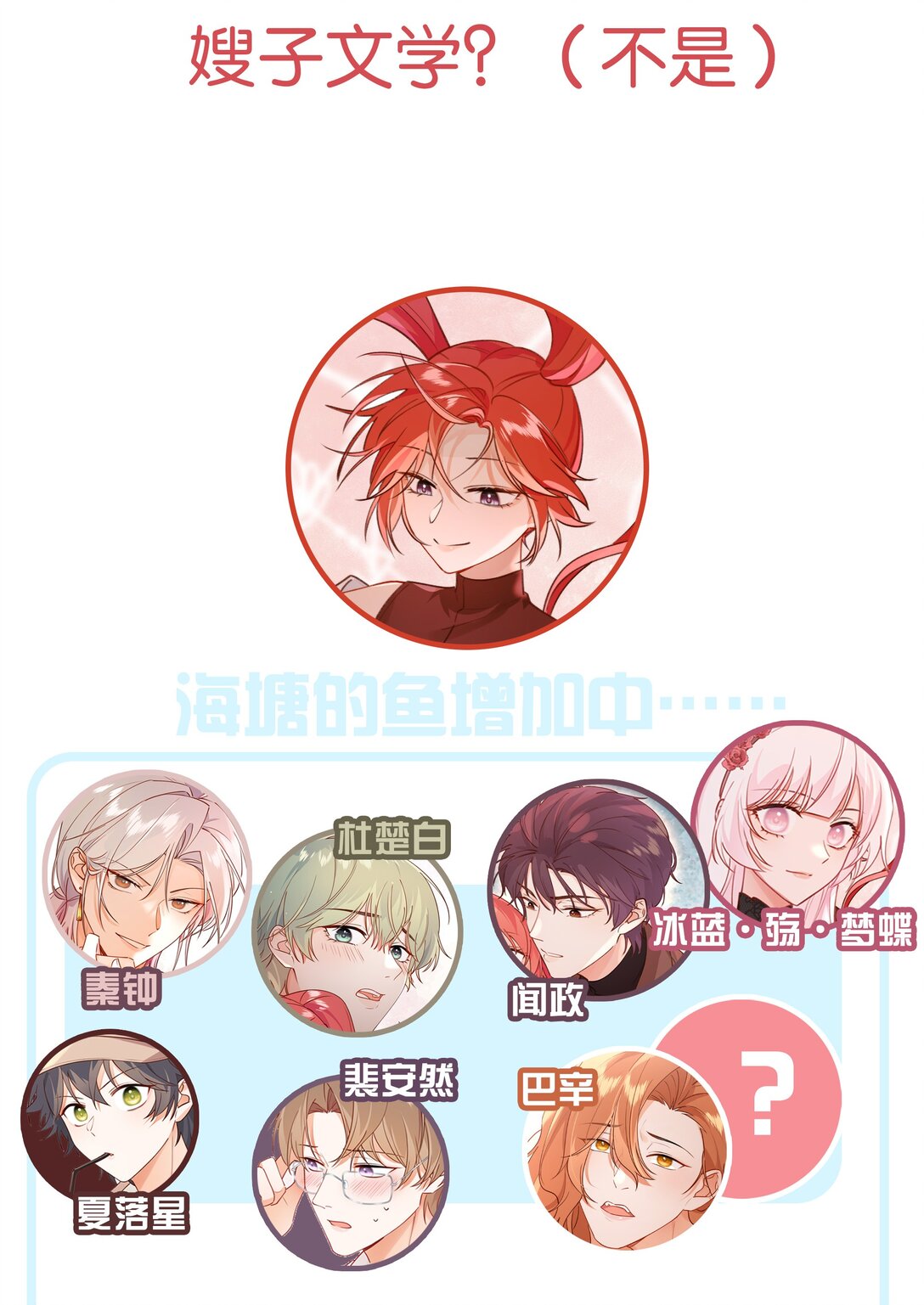 017 凶案发生？！-第32话