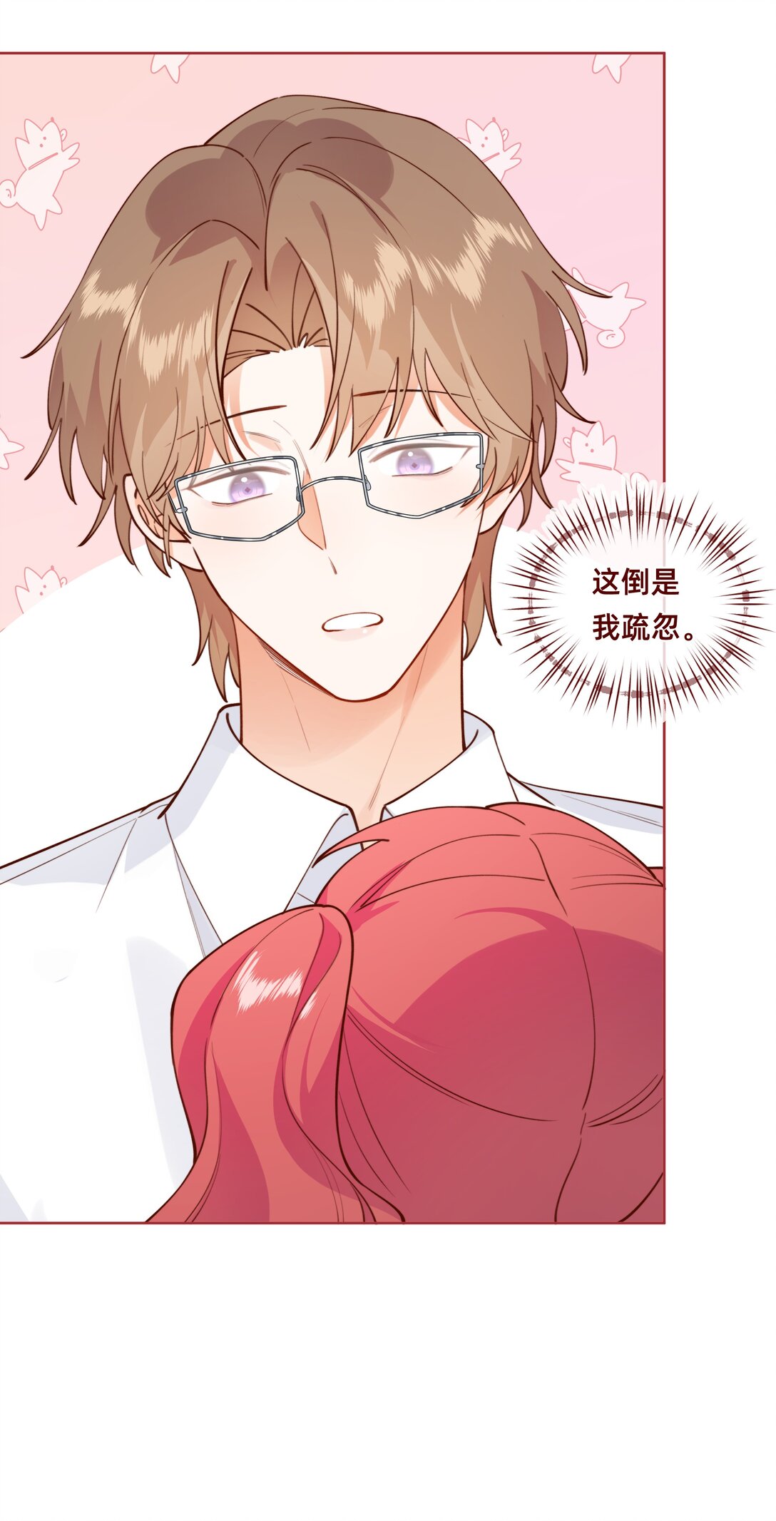 017 凶案发生？！-第32话