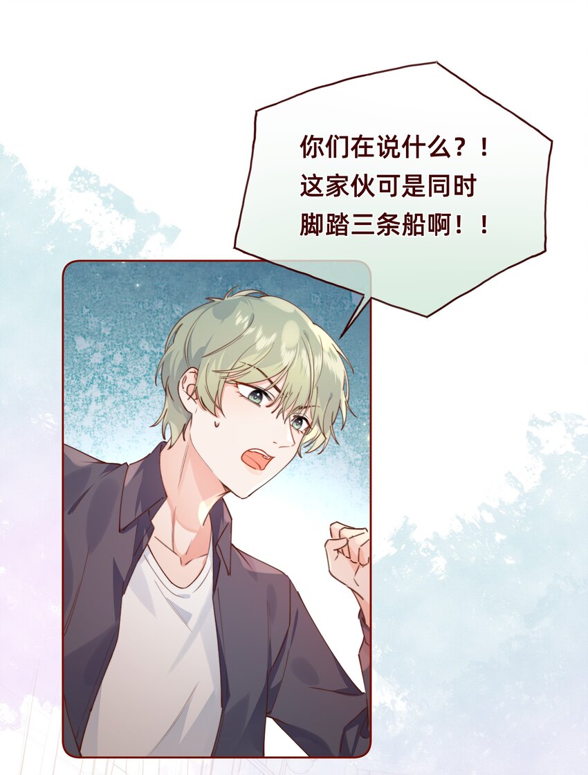 001 修罗场？小意思啦！-第2话