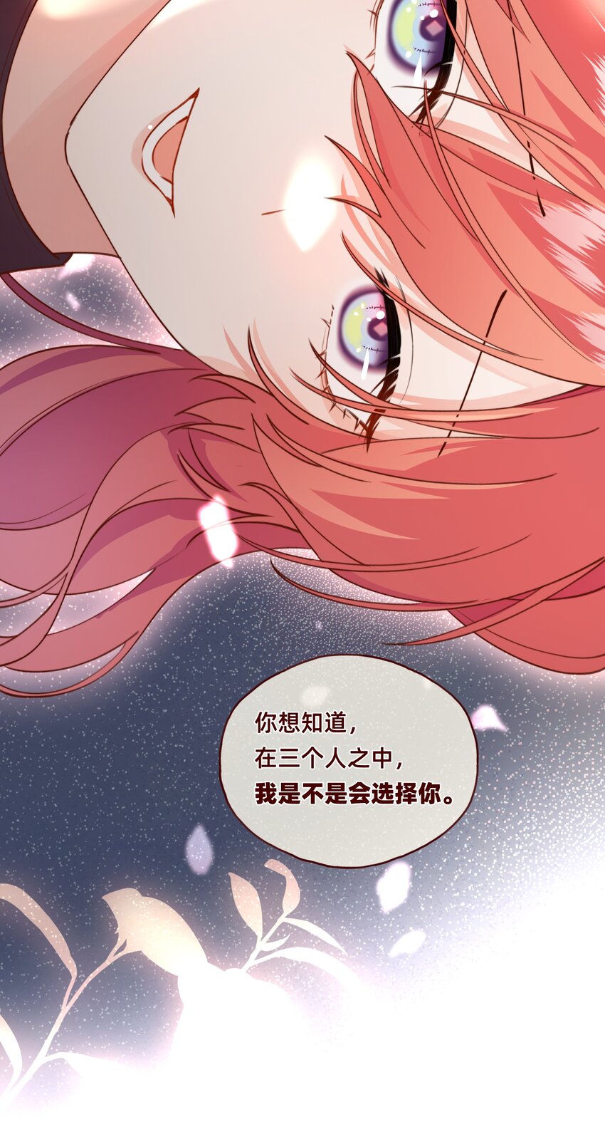 001 修罗场？小意思啦！-第2话