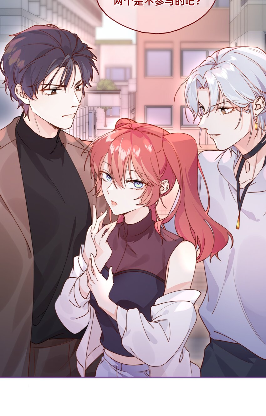 001 修罗场？小意思啦！-第2话