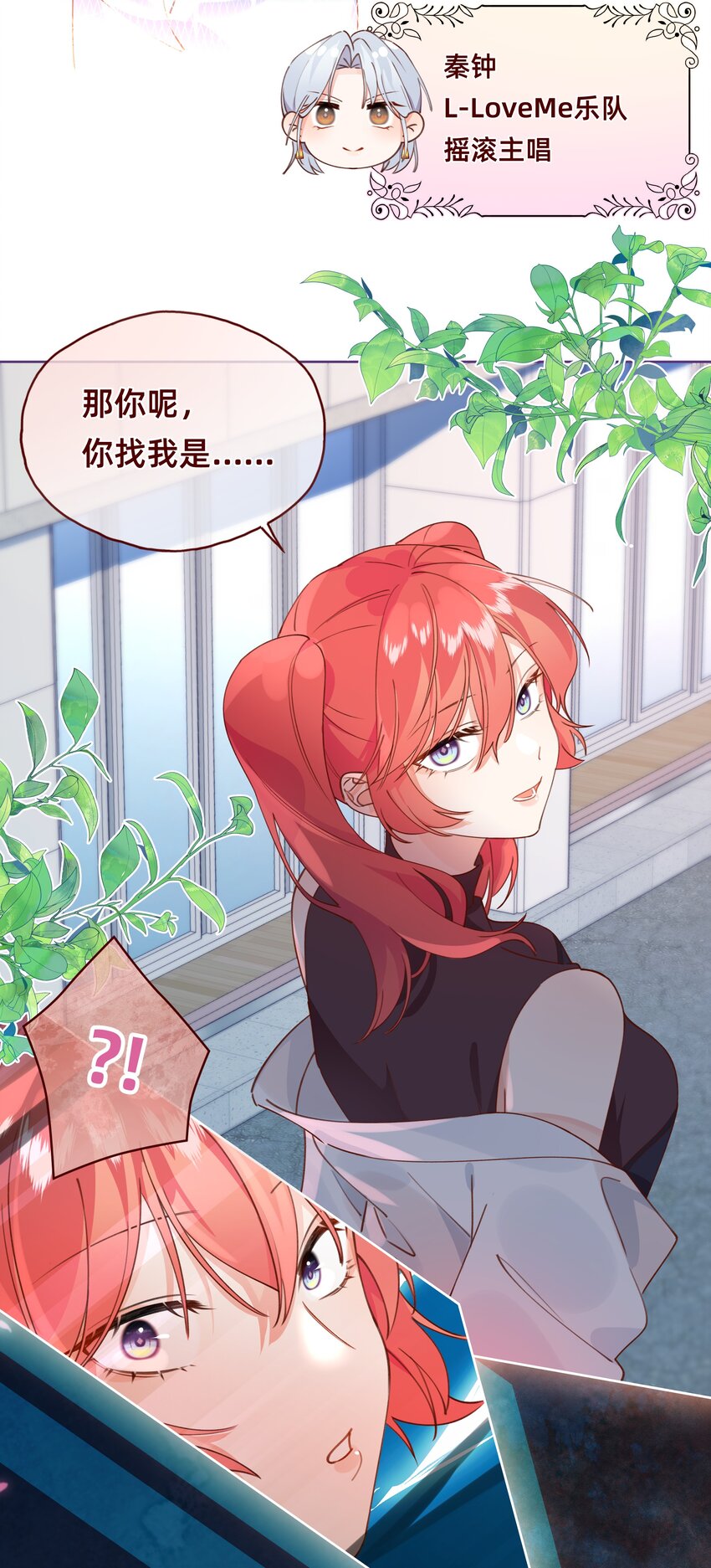 001 修罗场？小意思啦！-第2话