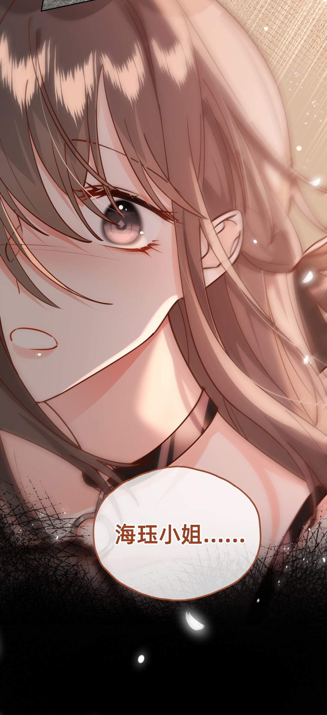 019 侦探：一起殉情吧？-第22话