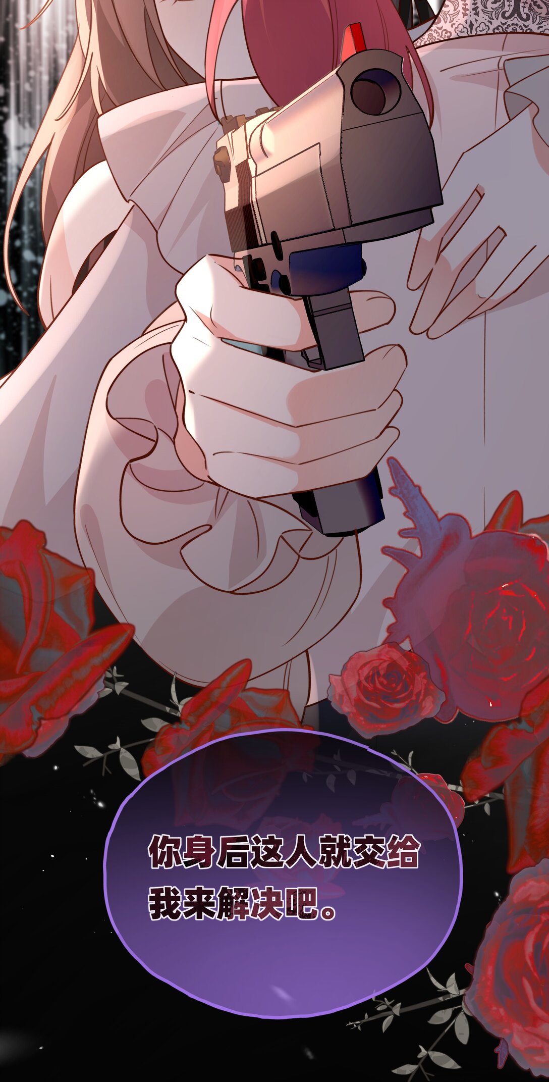 019 侦探：一起殉情吧？-第22话