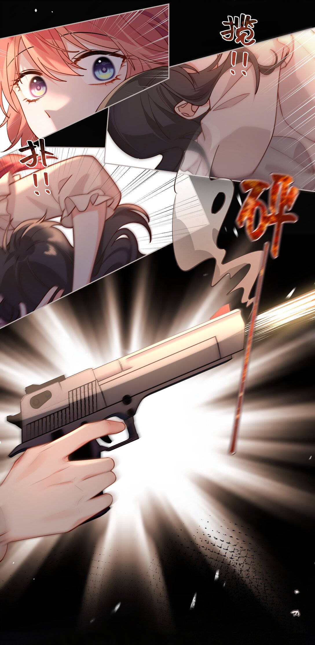 019 侦探：一起殉情吧？-第22话