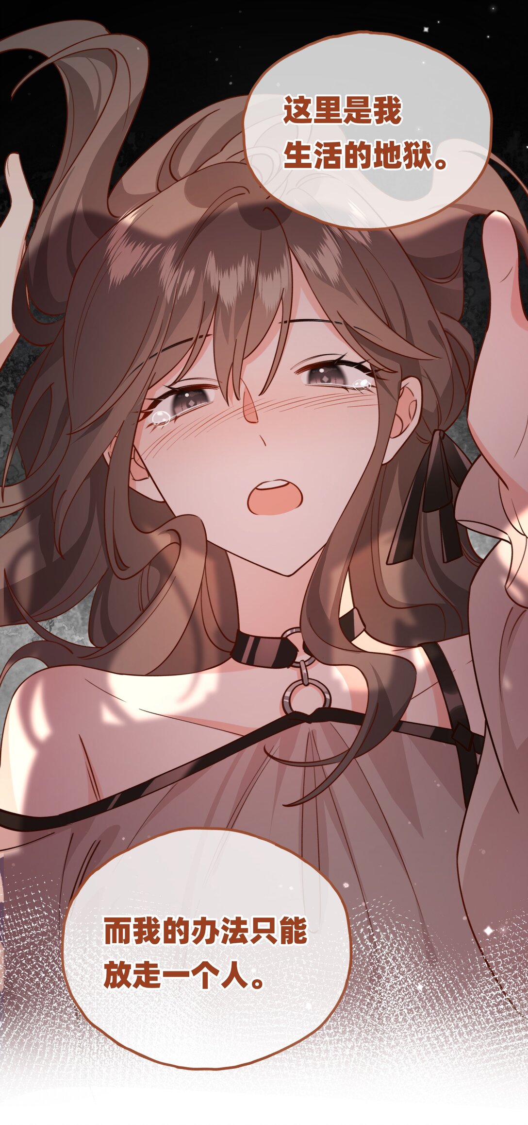 019 侦探：一起殉情吧？-第22话