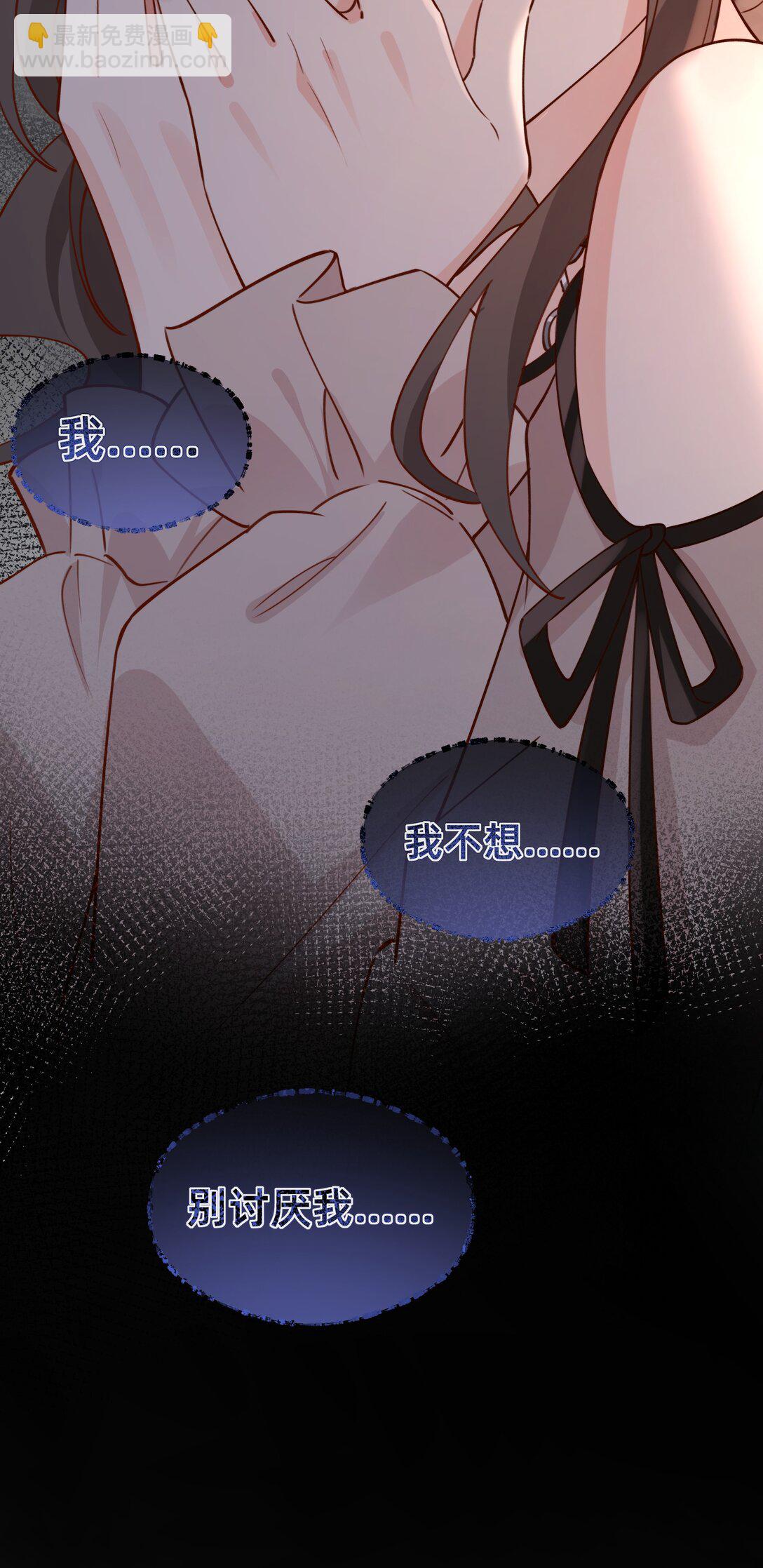 019 侦探：一起殉情吧？-第22话