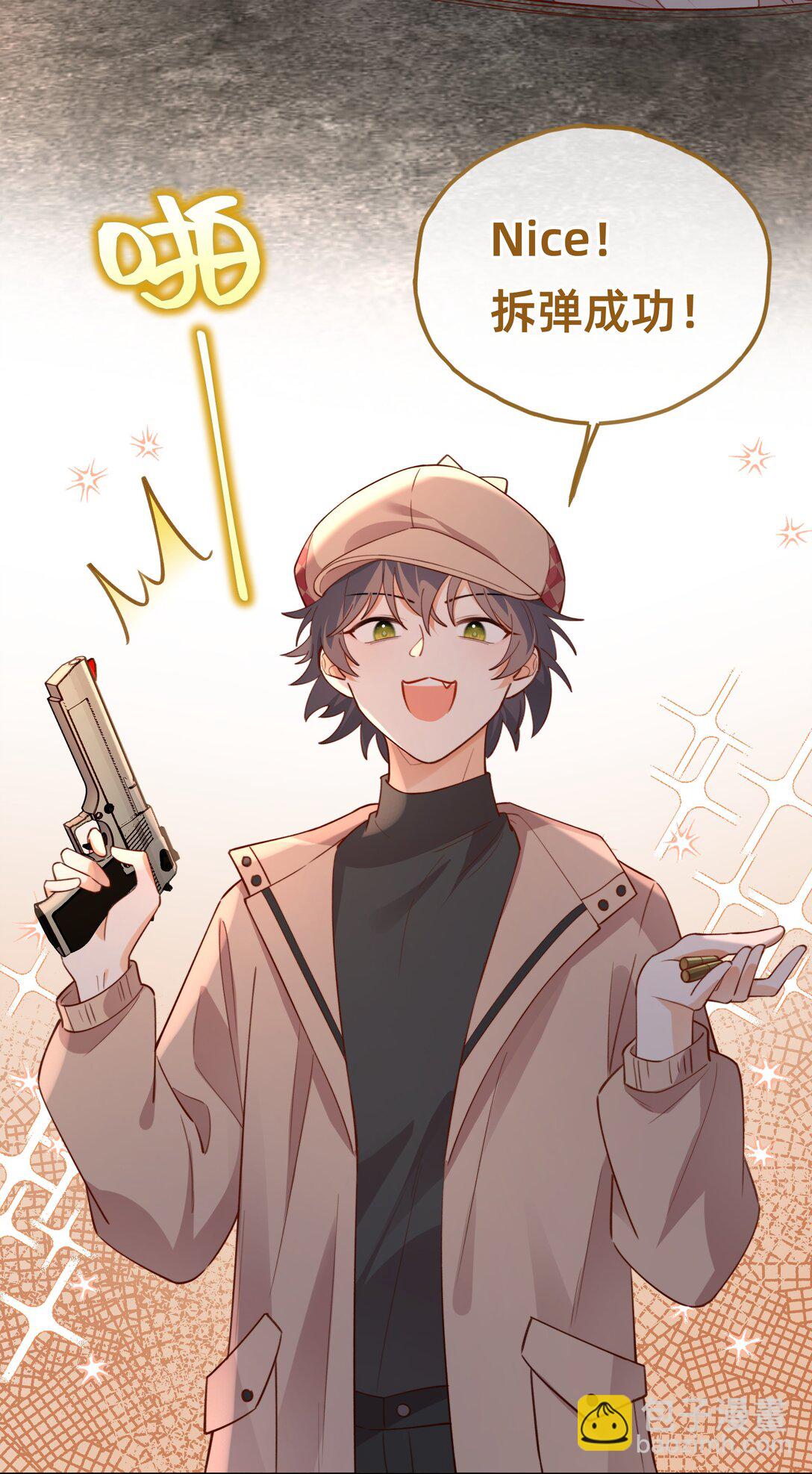 019 侦探：一起殉情吧？-第22话