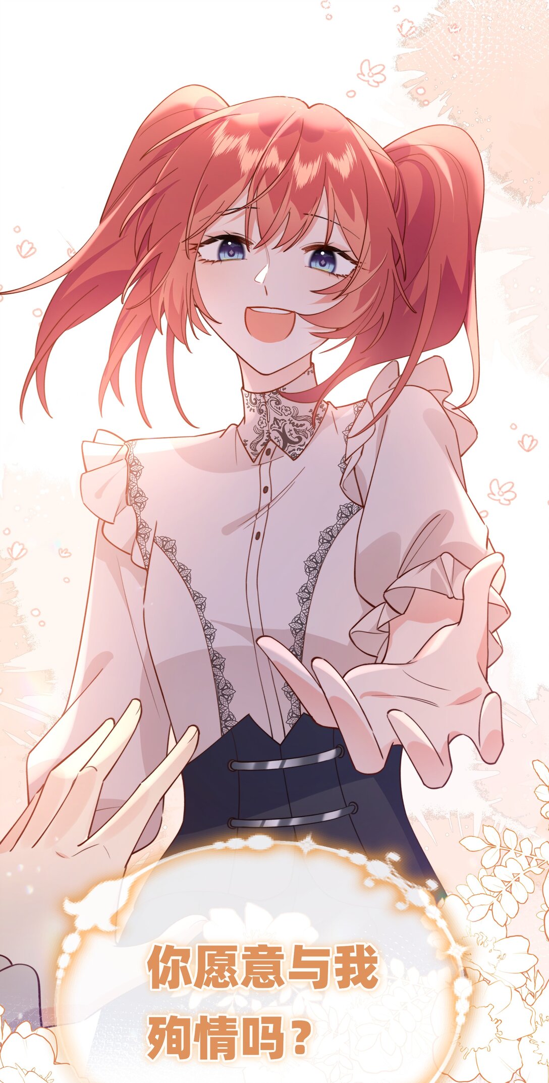 019 侦探：一起殉情吧？-第22话