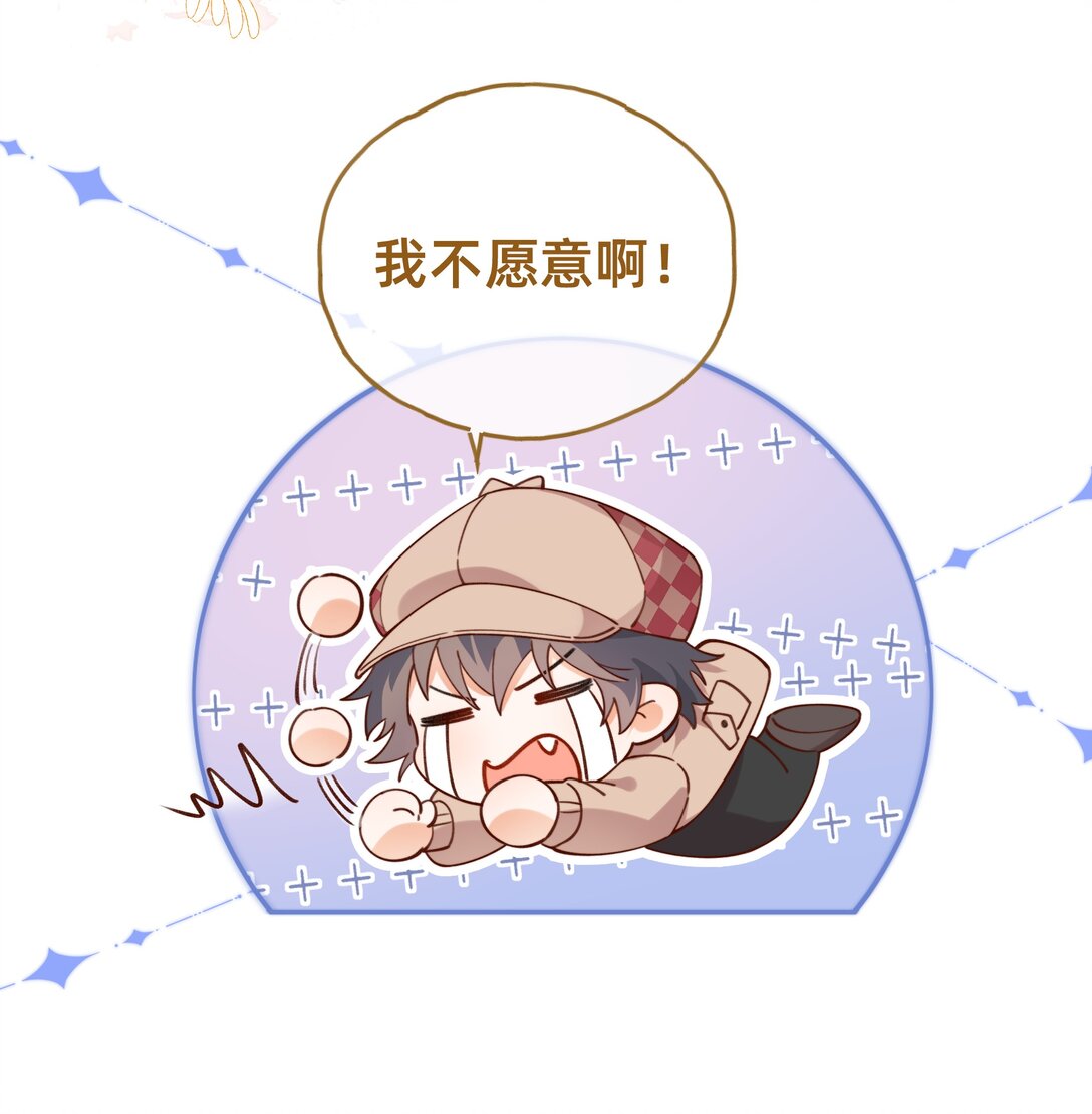 019 侦探：一起殉情吧？-第22话