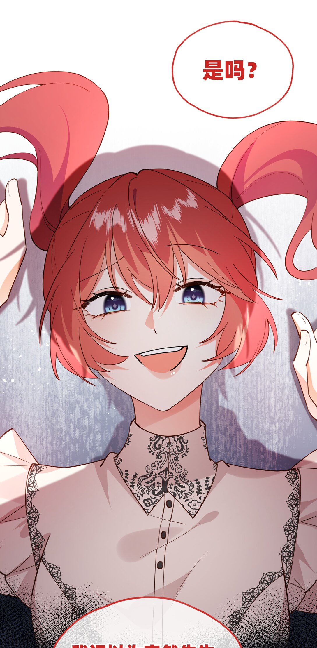 021 侦探：吊桥效应-第24话