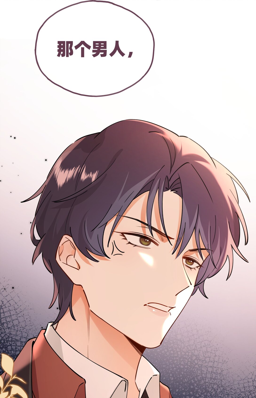 021 侦探：吊桥效应-第24话