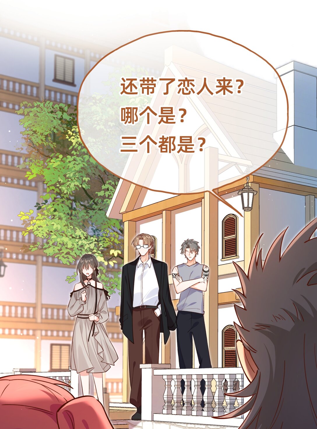 023 人鱼：入侵者-第26话